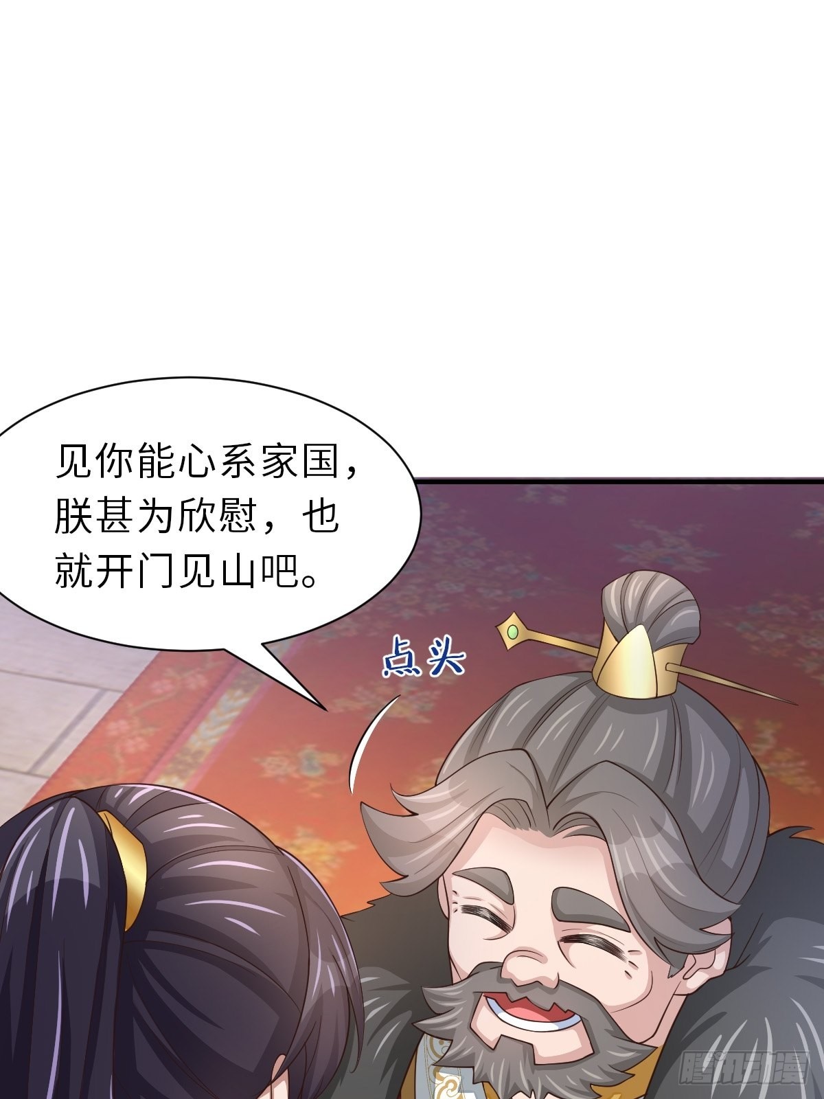 第64话 秦晋之好(1/2)-第65话
