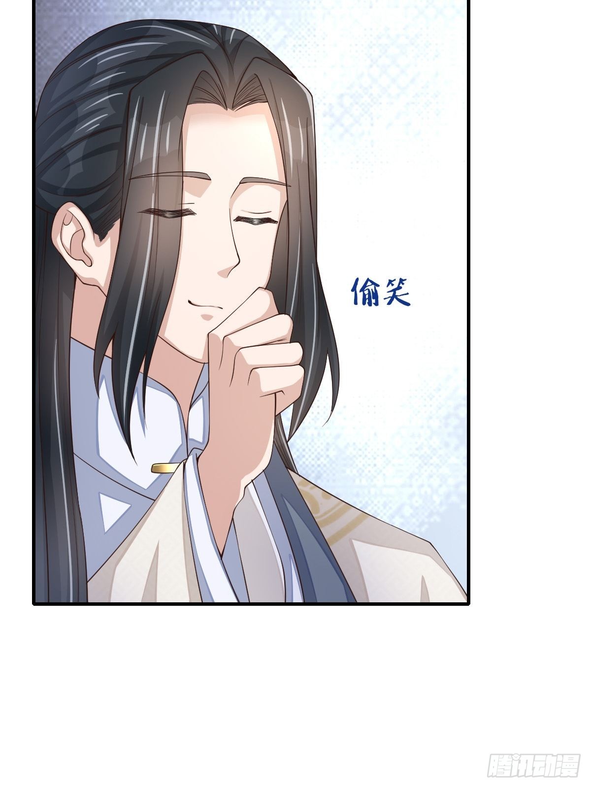 第64话 秦晋之好(1/2)-第65话