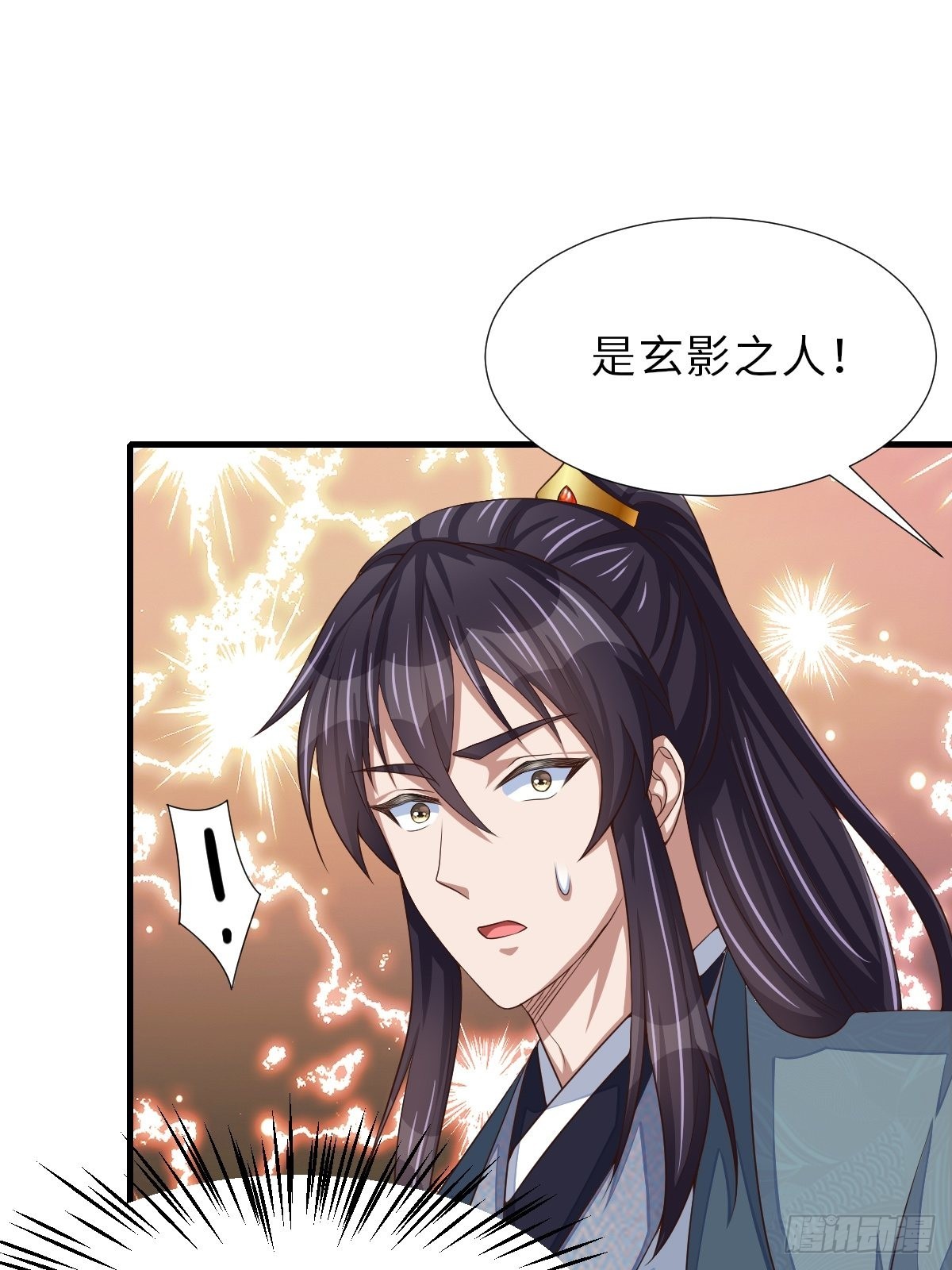 第64话 秦晋之好(1/2)-第65话