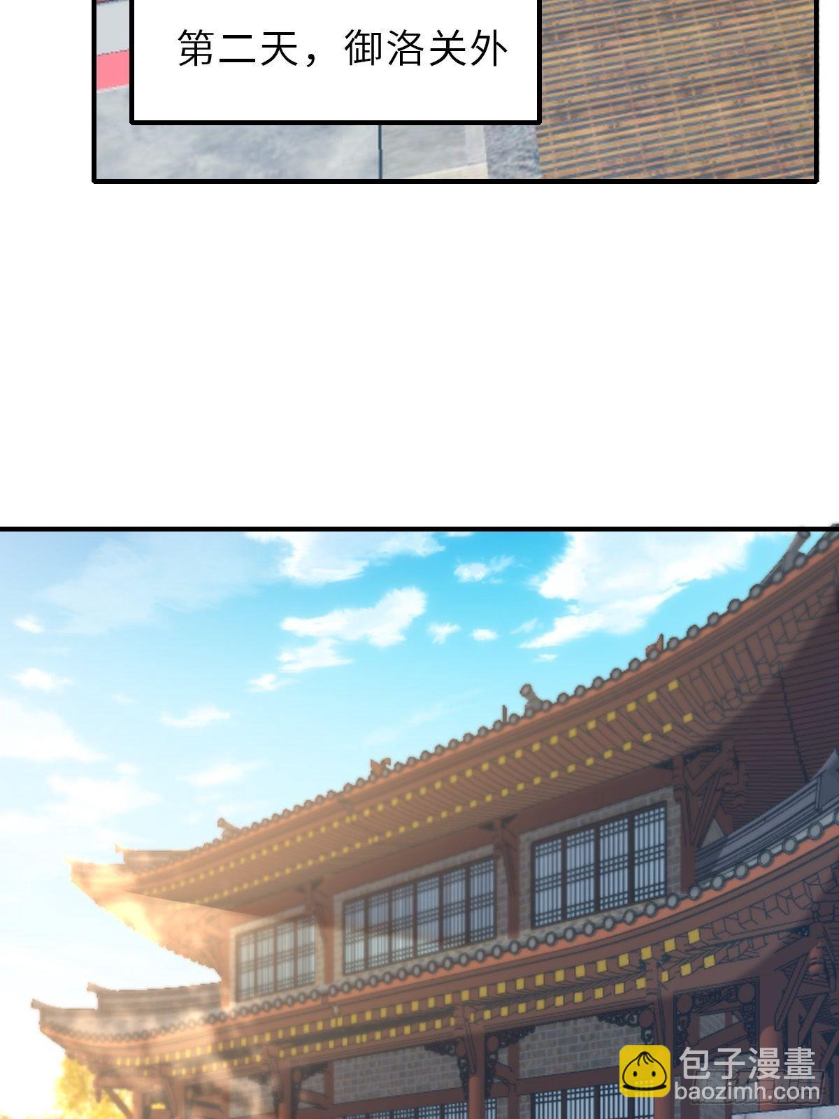 第66话 大轩御史(1/2)-第67话