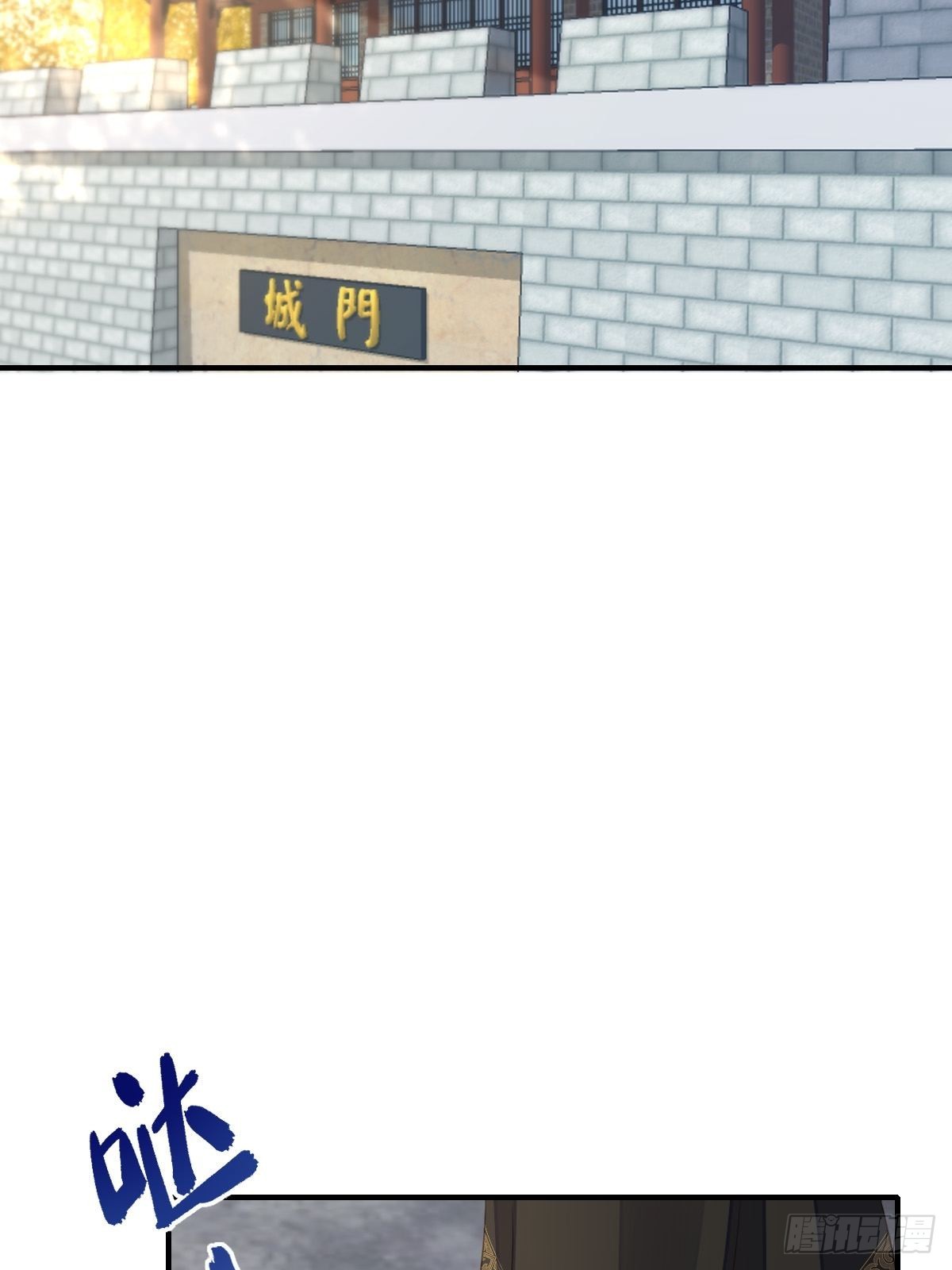第66话 大轩御史(1/2)-第67话