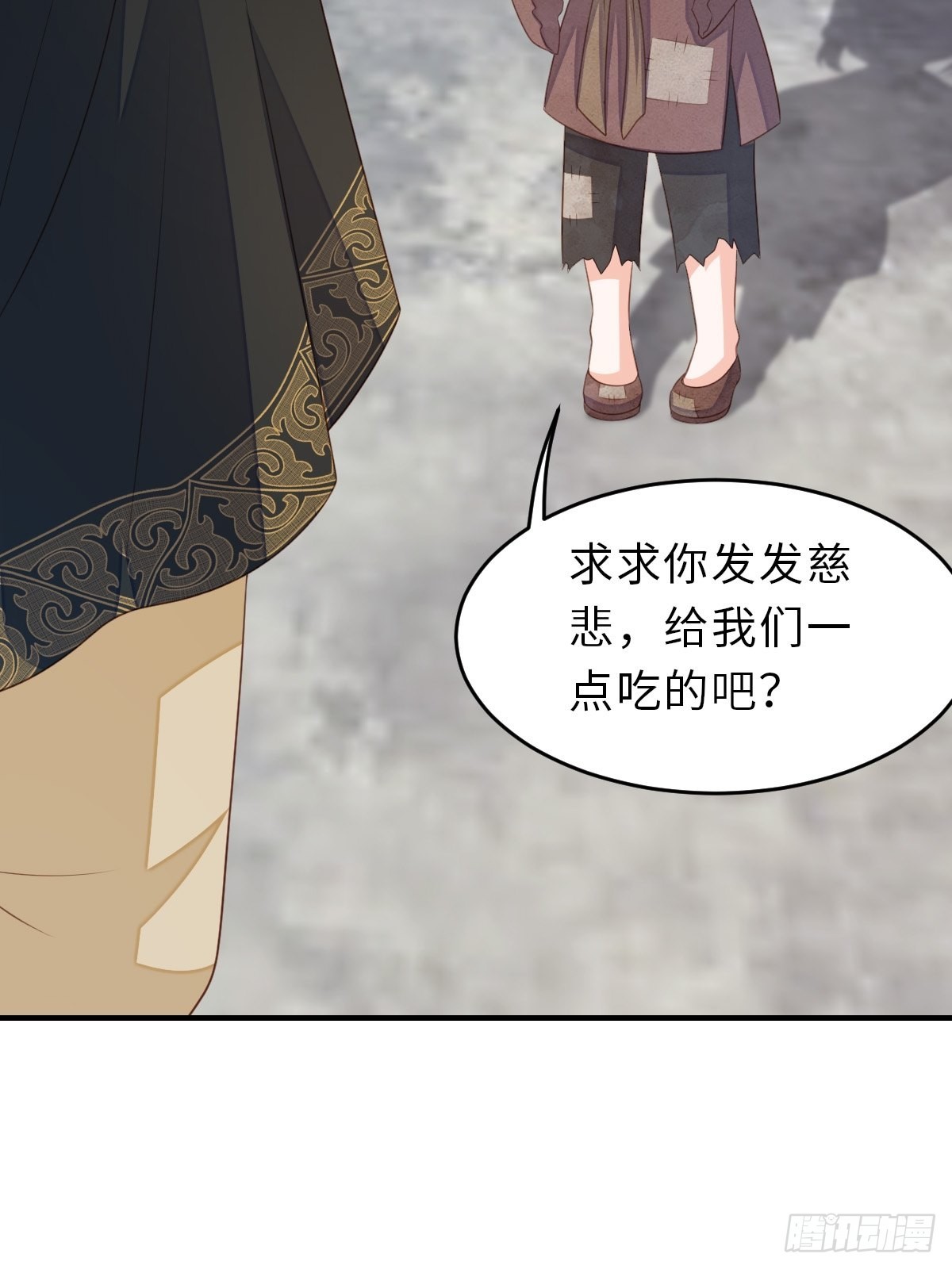 第66话 大轩御史(1/2)-第67话