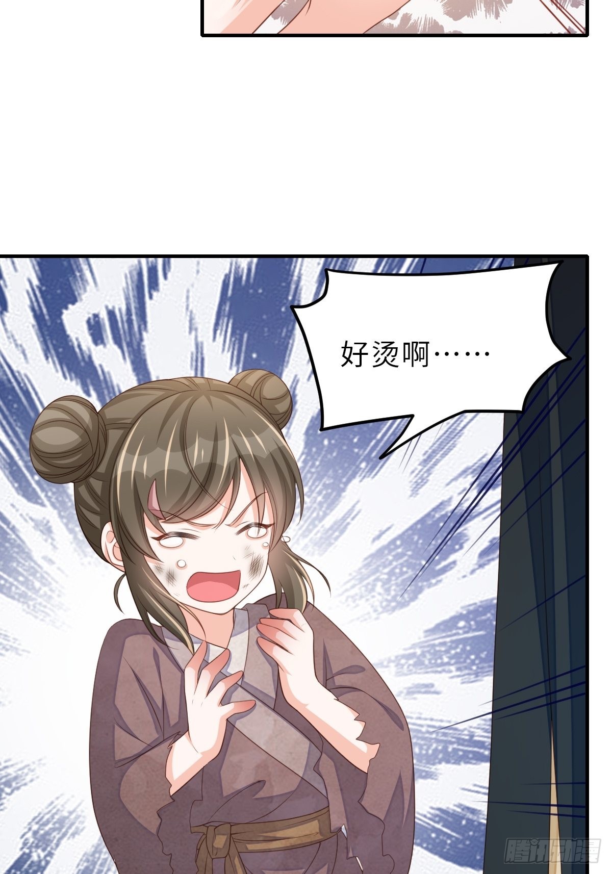 第66话 大轩御史(1/2)-第67话