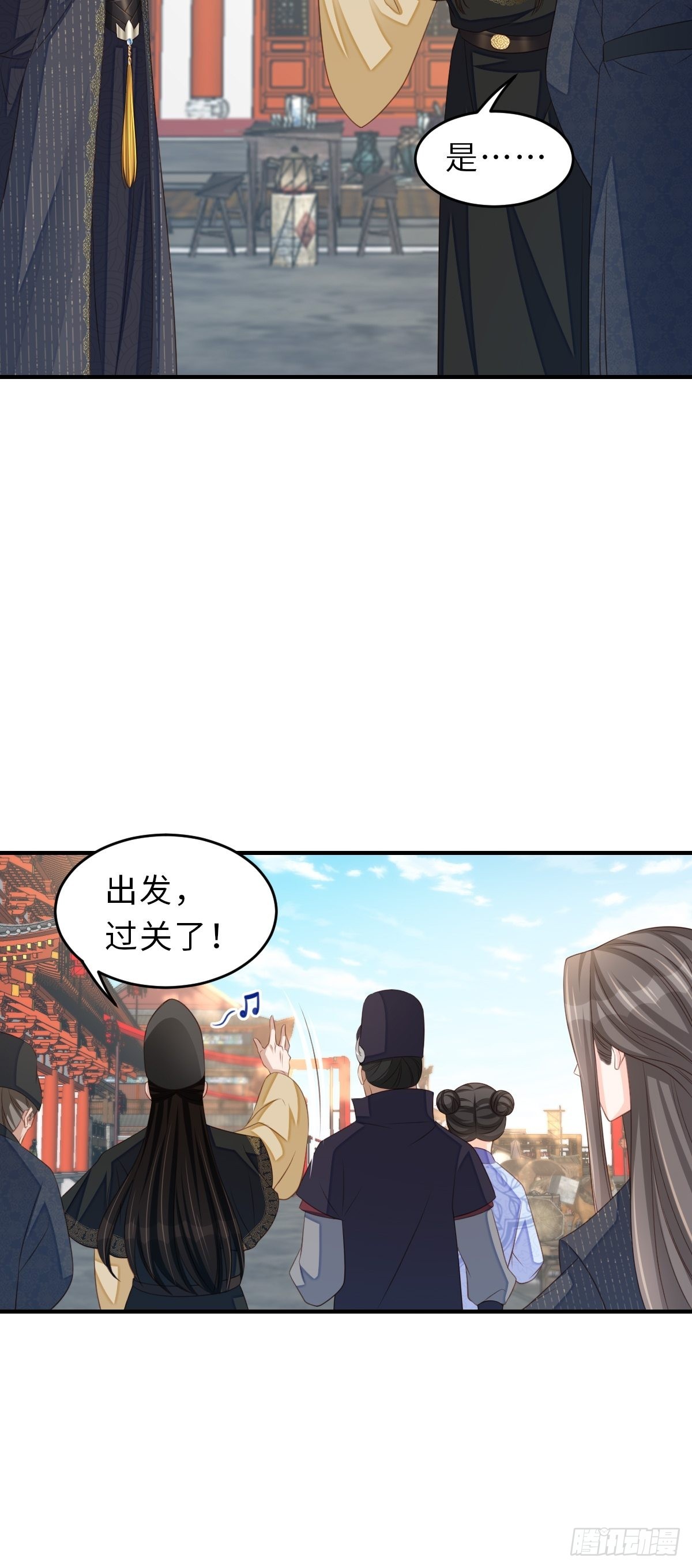 第66话 大轩御史(1/2)-第67话