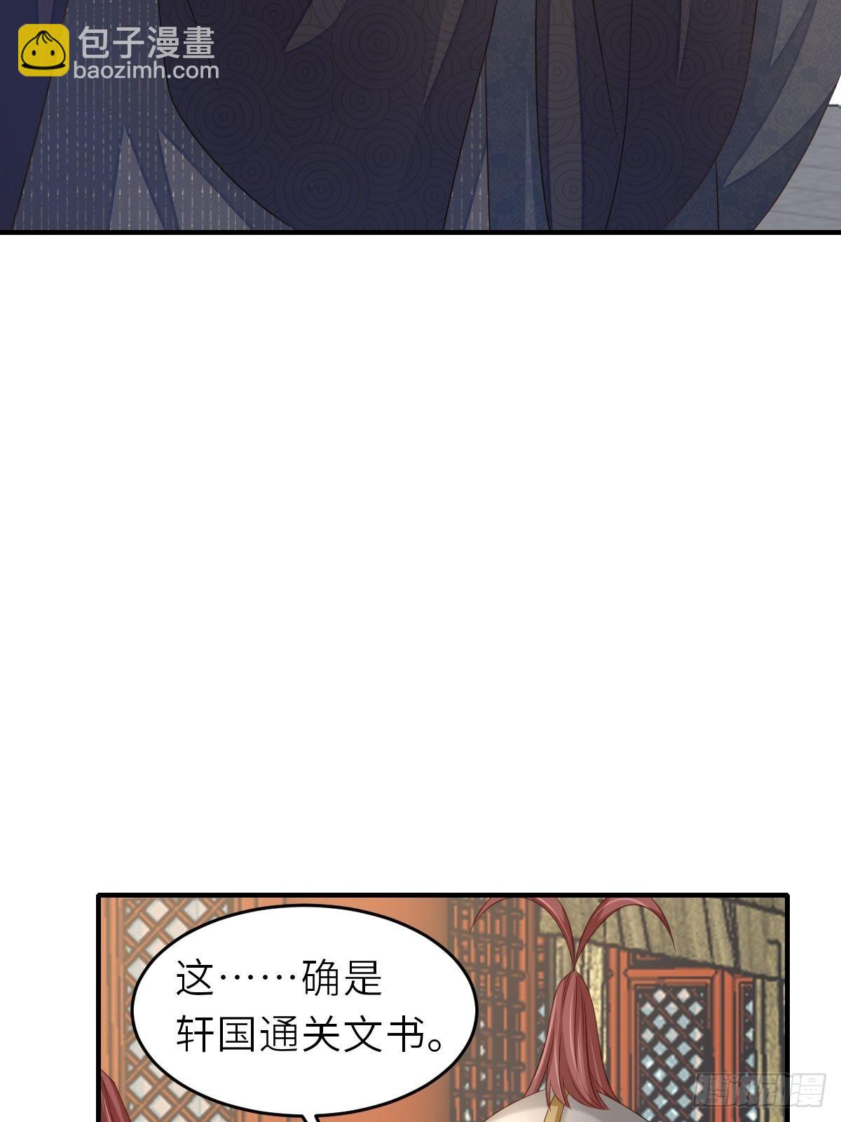 第68话 好男人(1/2)-第69话