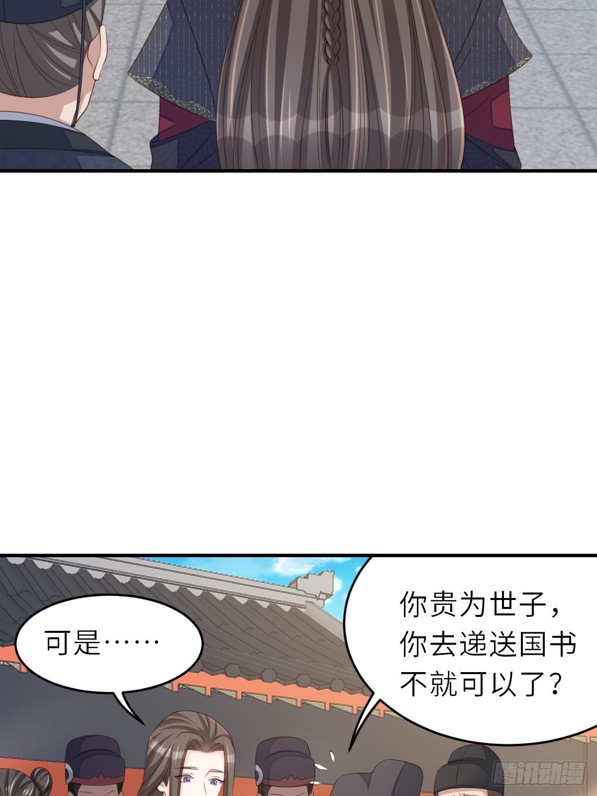 第68话 好男人(1/2)-第69话
