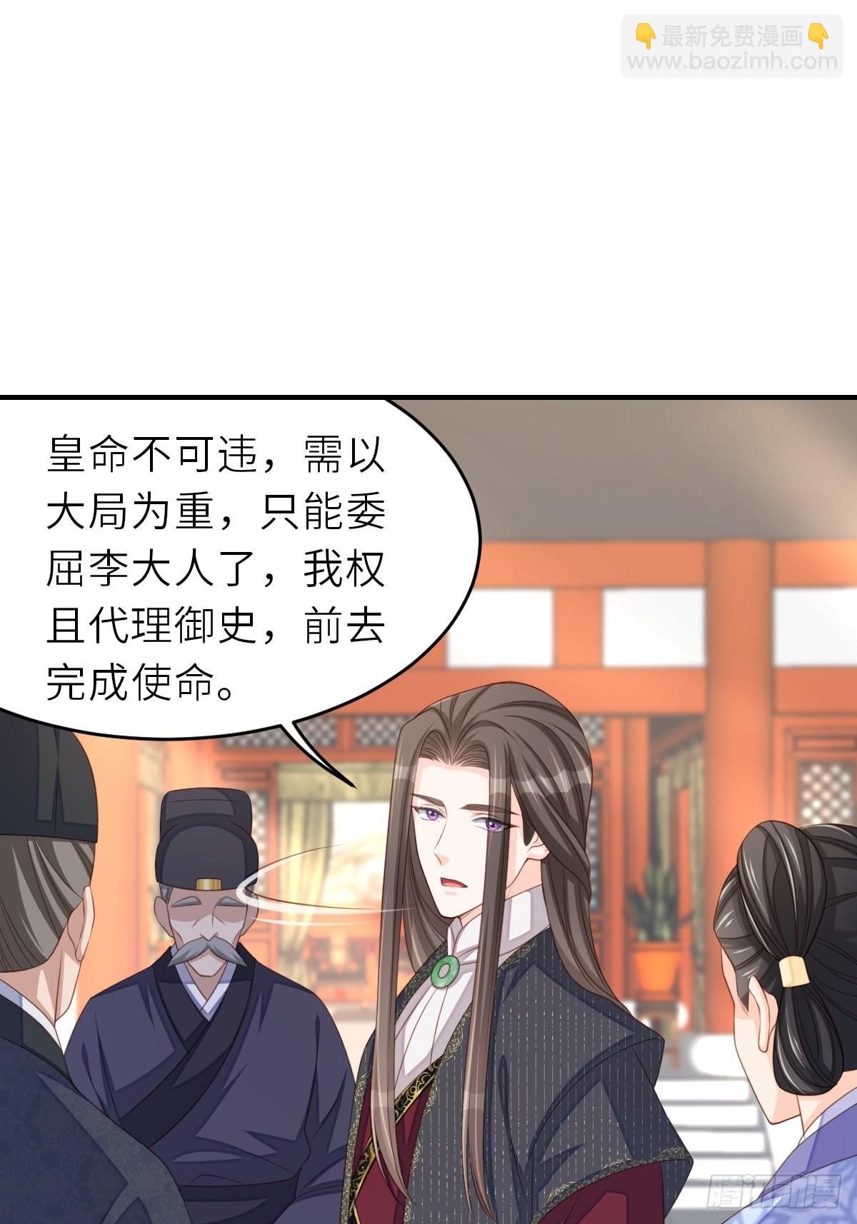 第68话 好男人(1/2)-第69话