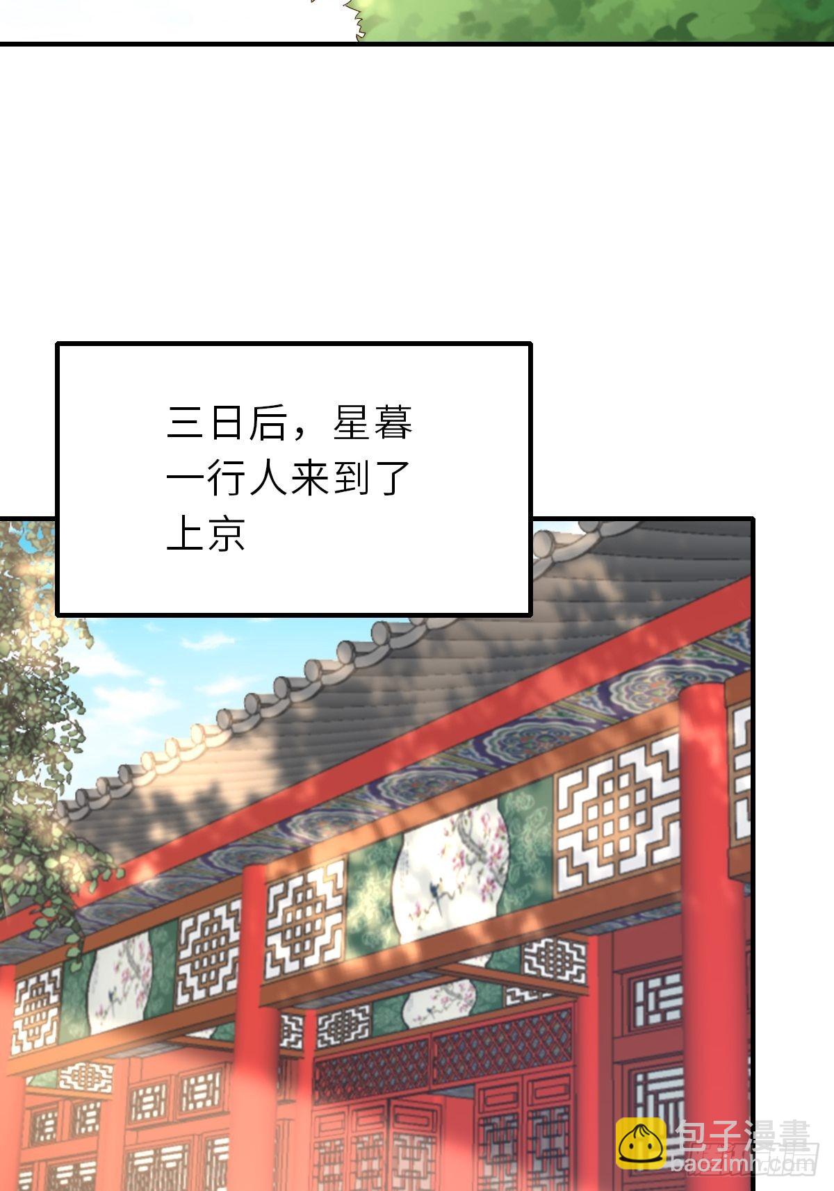 第68话 好男人(1/2)-第69话