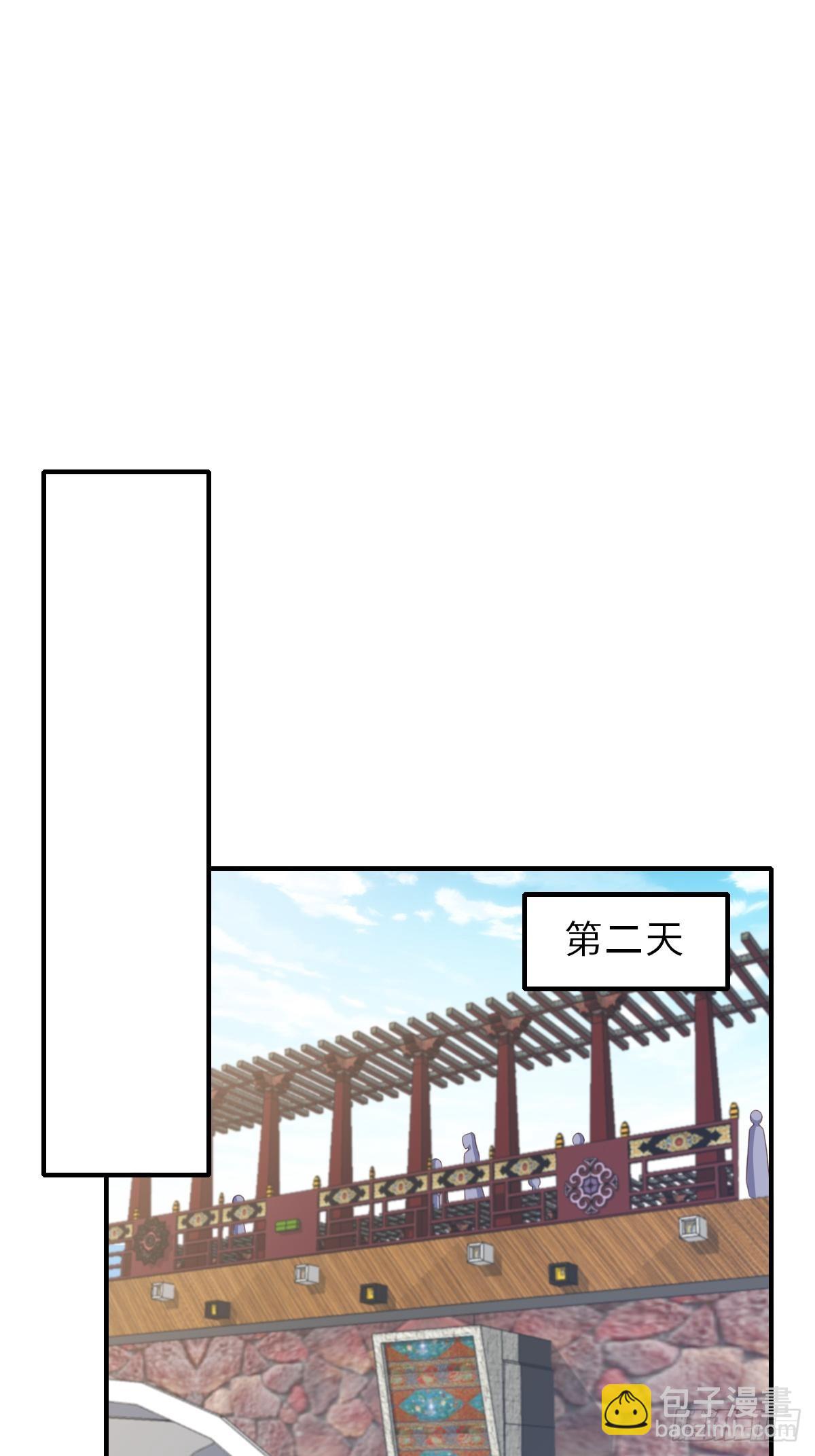 第68话 好男人(1/2)-第69话