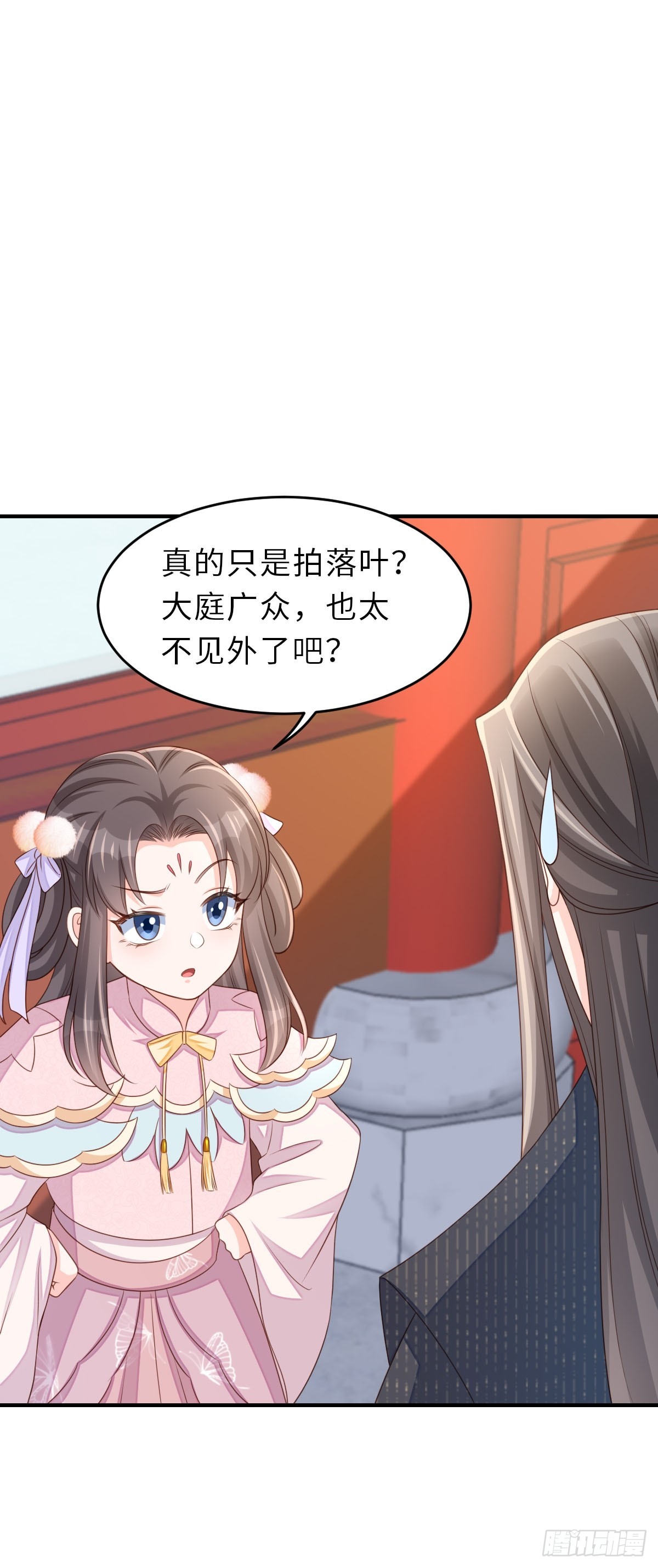 第70话 移情别恋-第71话