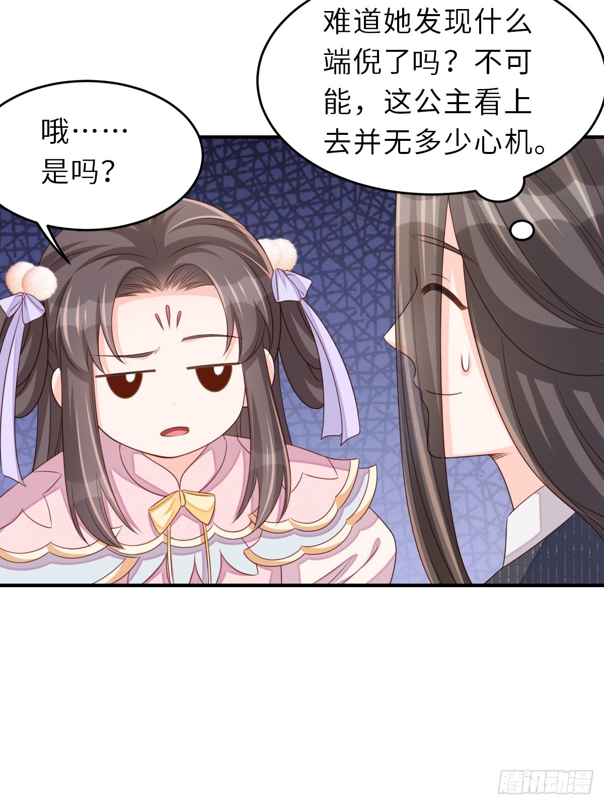 第70话 移情别恋-第71话