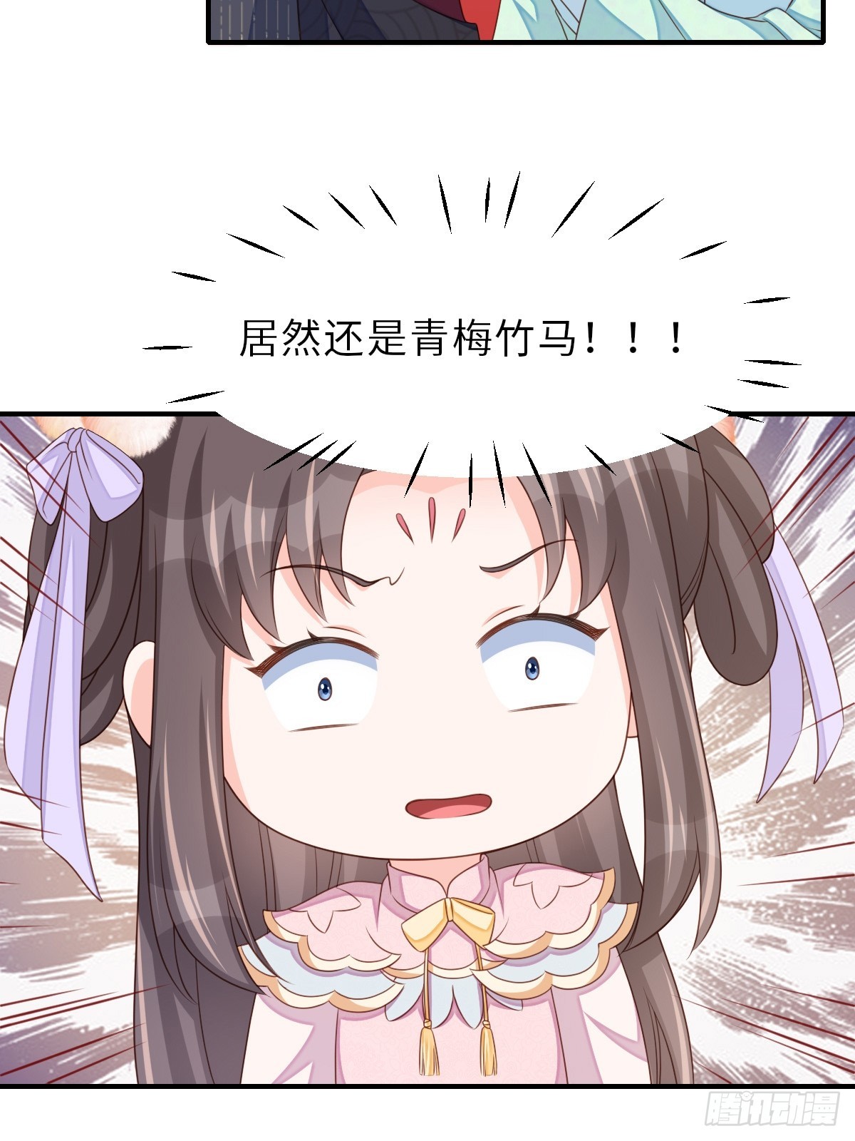 第70话 移情别恋-第71话