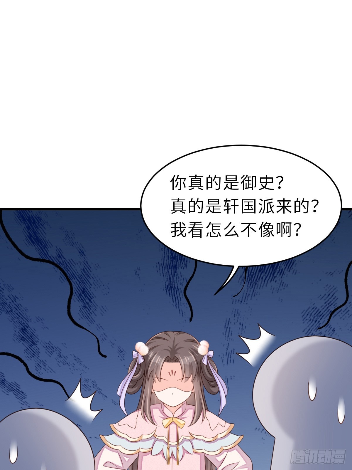 第70话 移情别恋-第71话