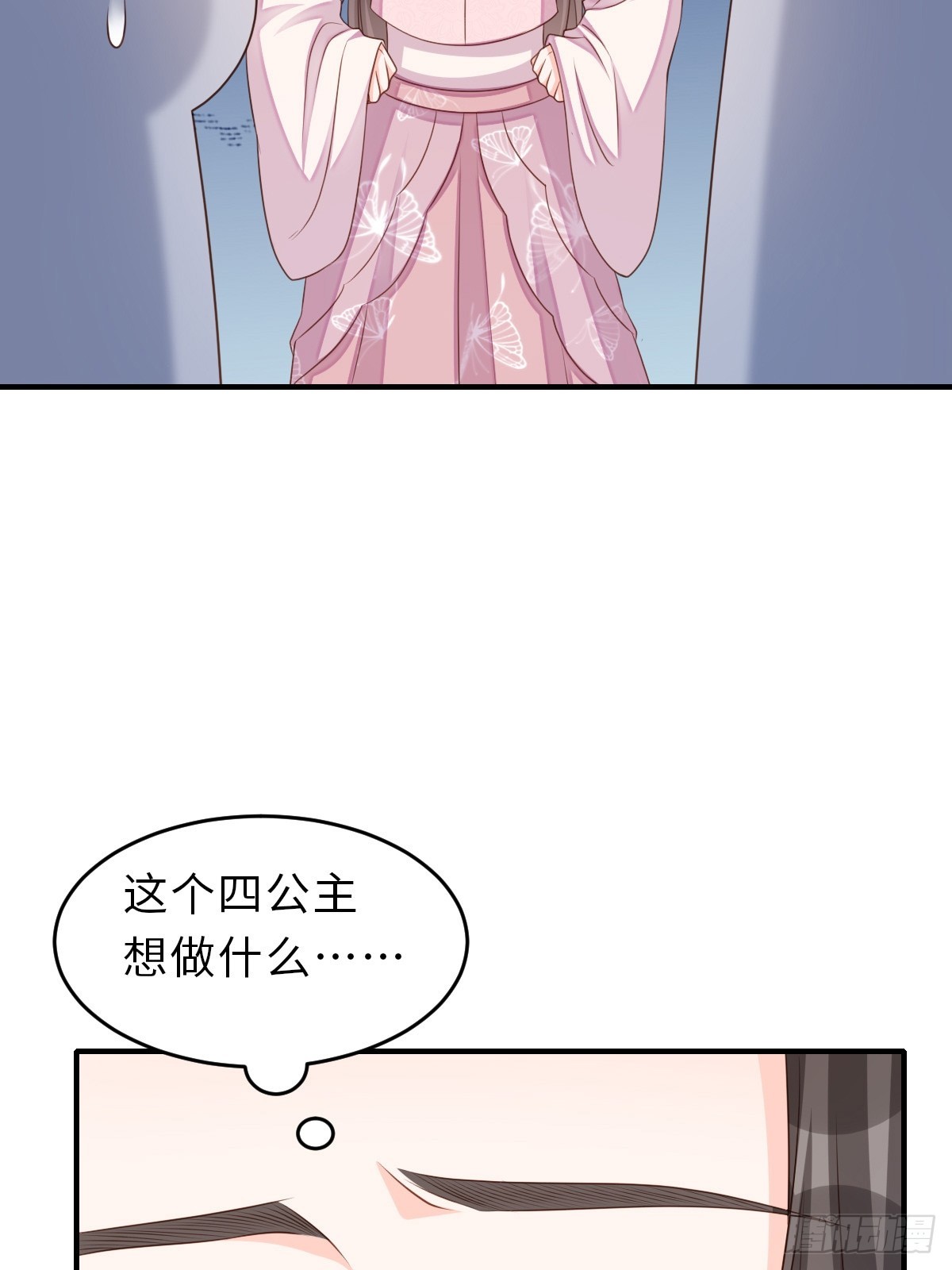 第70话 移情别恋-第71话
