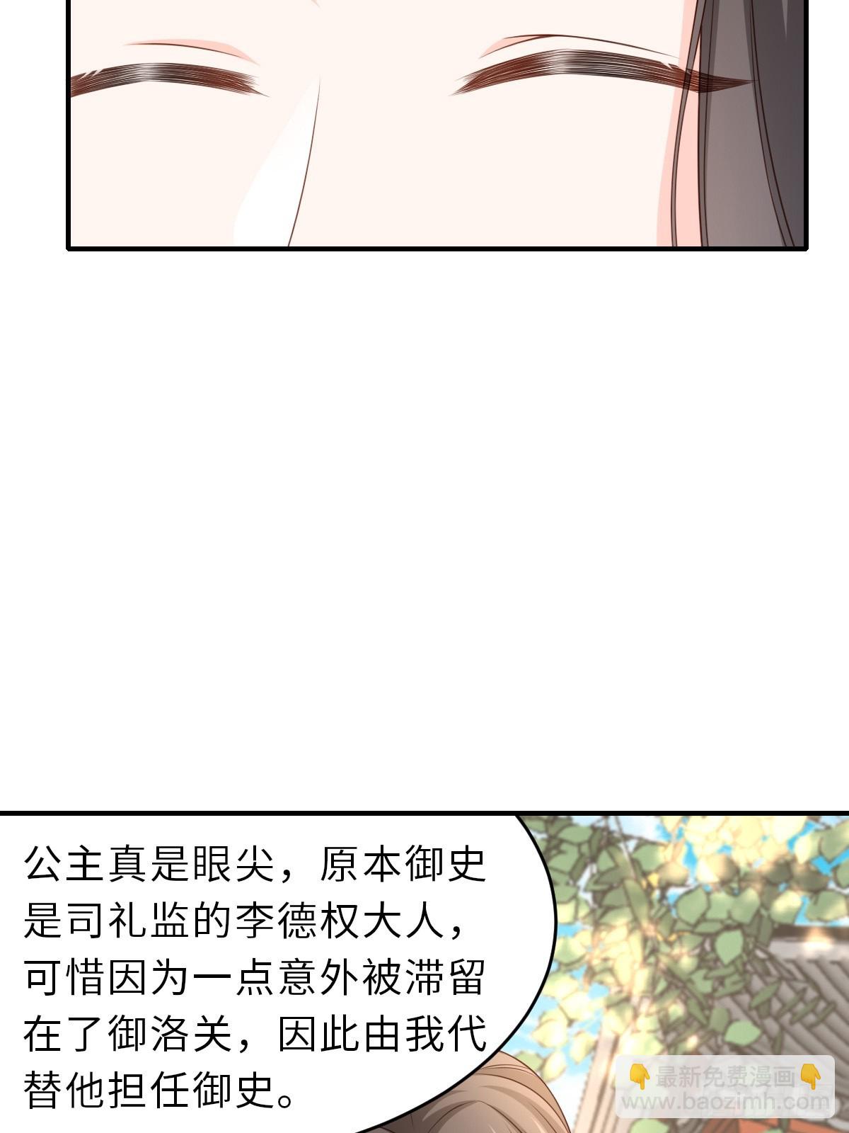 第70话 移情别恋-第71话