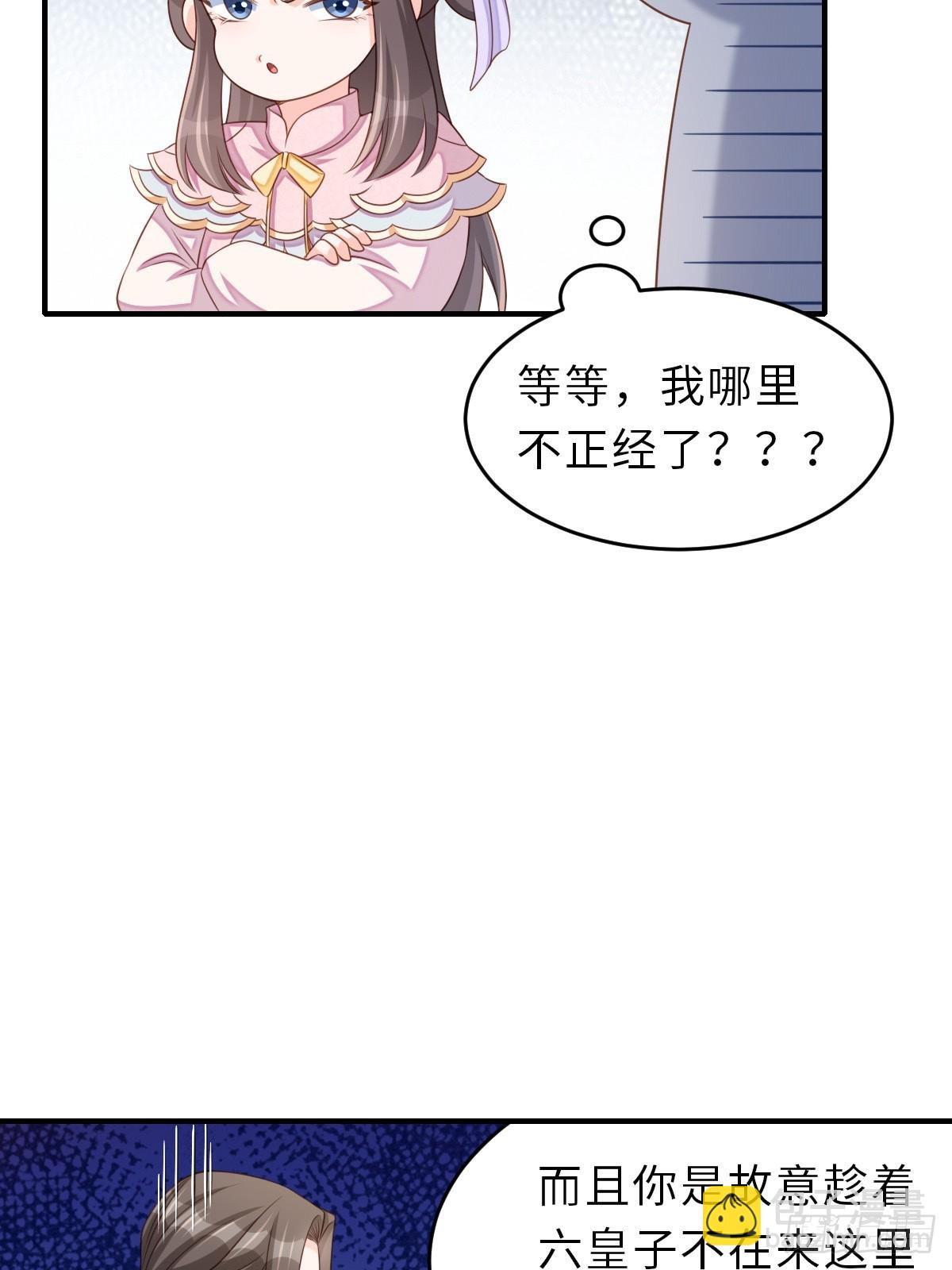 第70话 移情别恋-第71话
