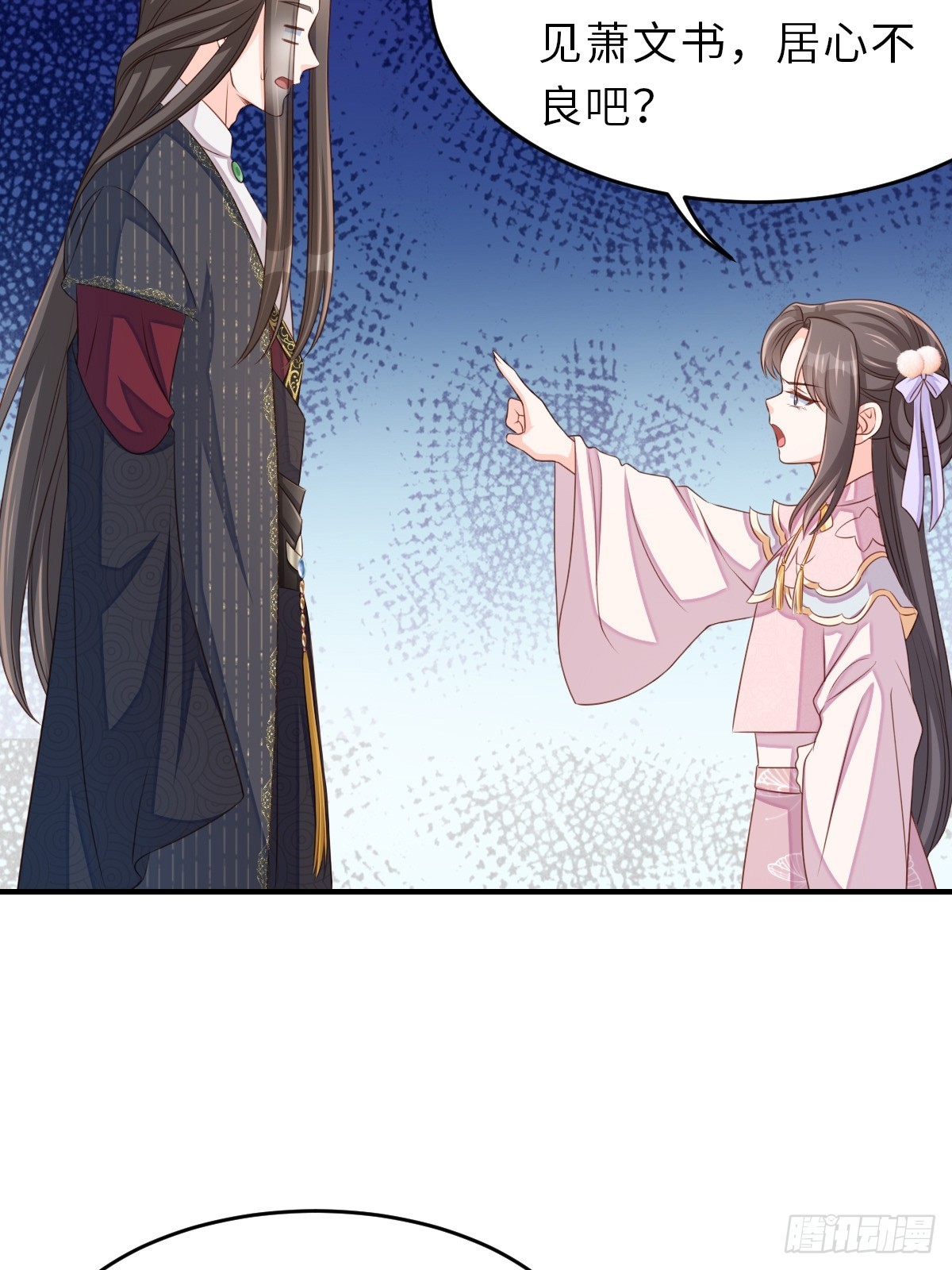 第70话 移情别恋-第71话
