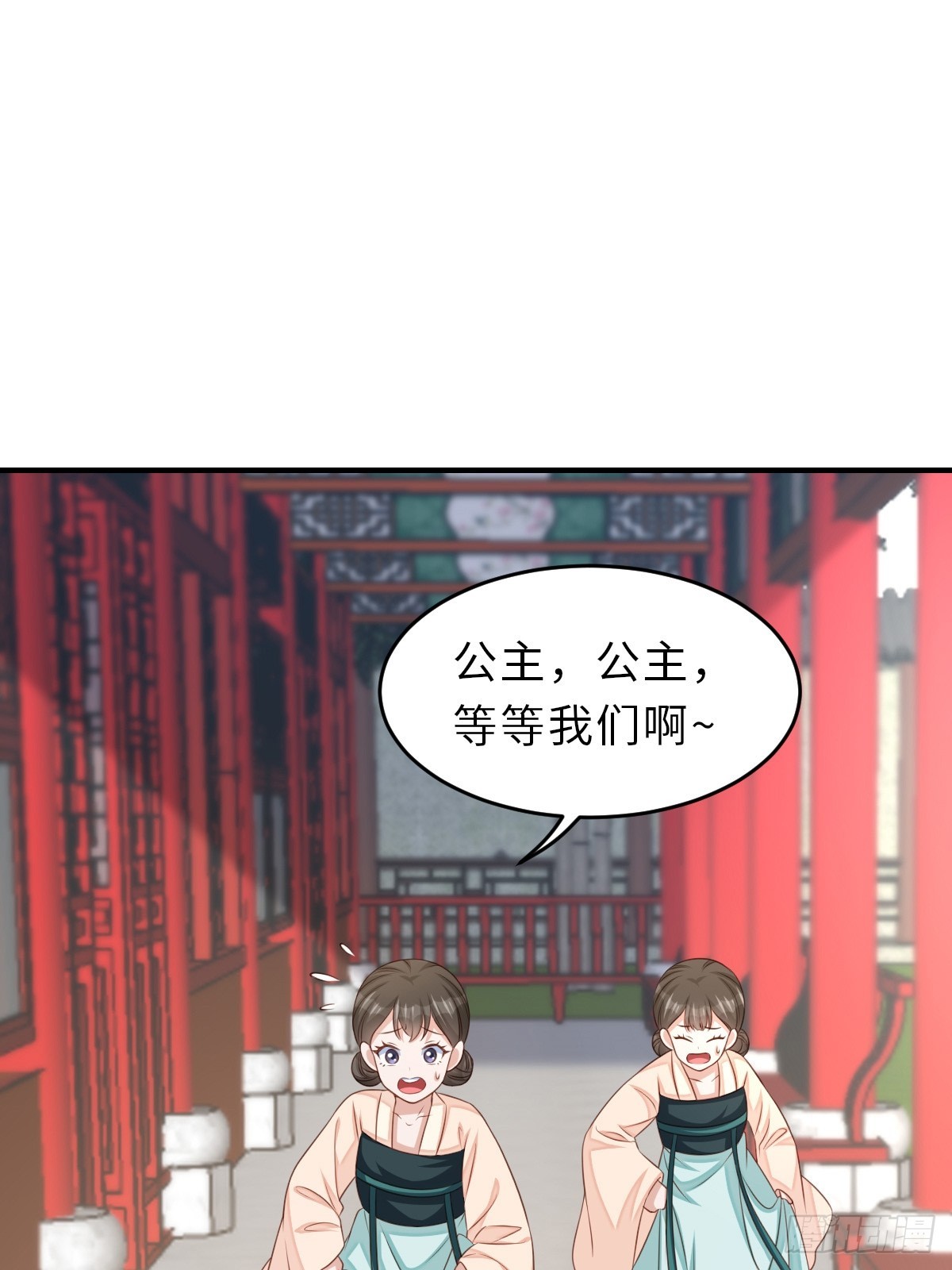 第70话 移情别恋-第71话