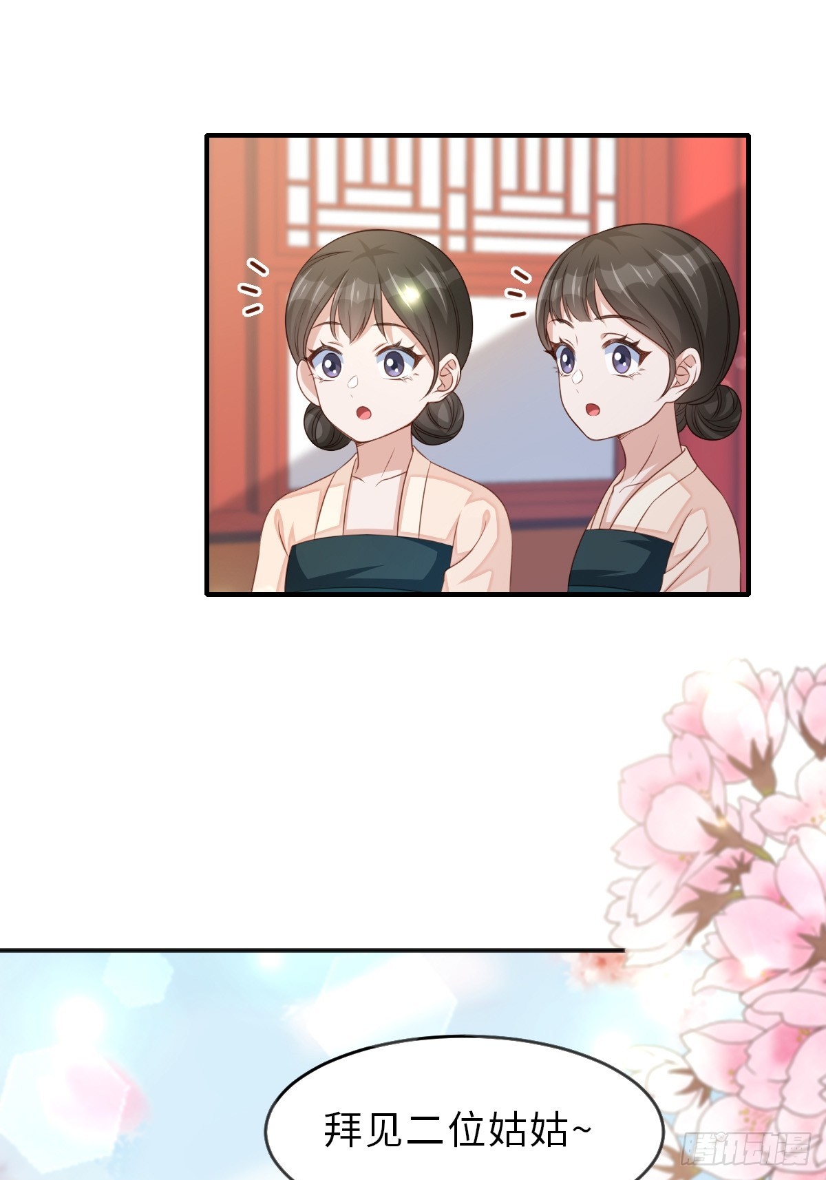 第70话 移情别恋-第71话