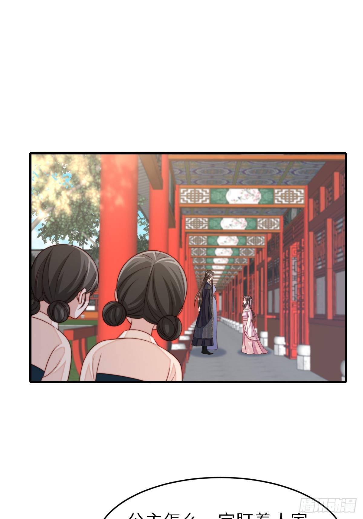 第70话 移情别恋-第71话