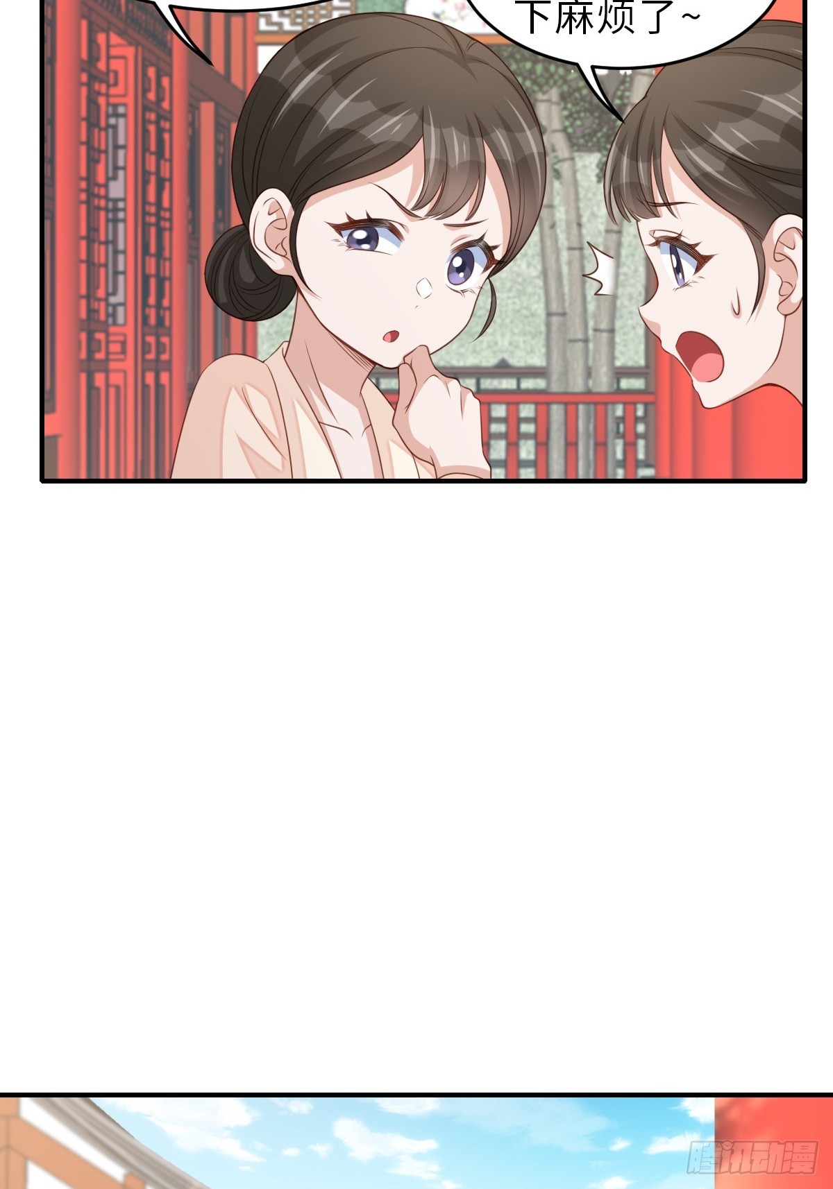第70话 移情别恋-第71话