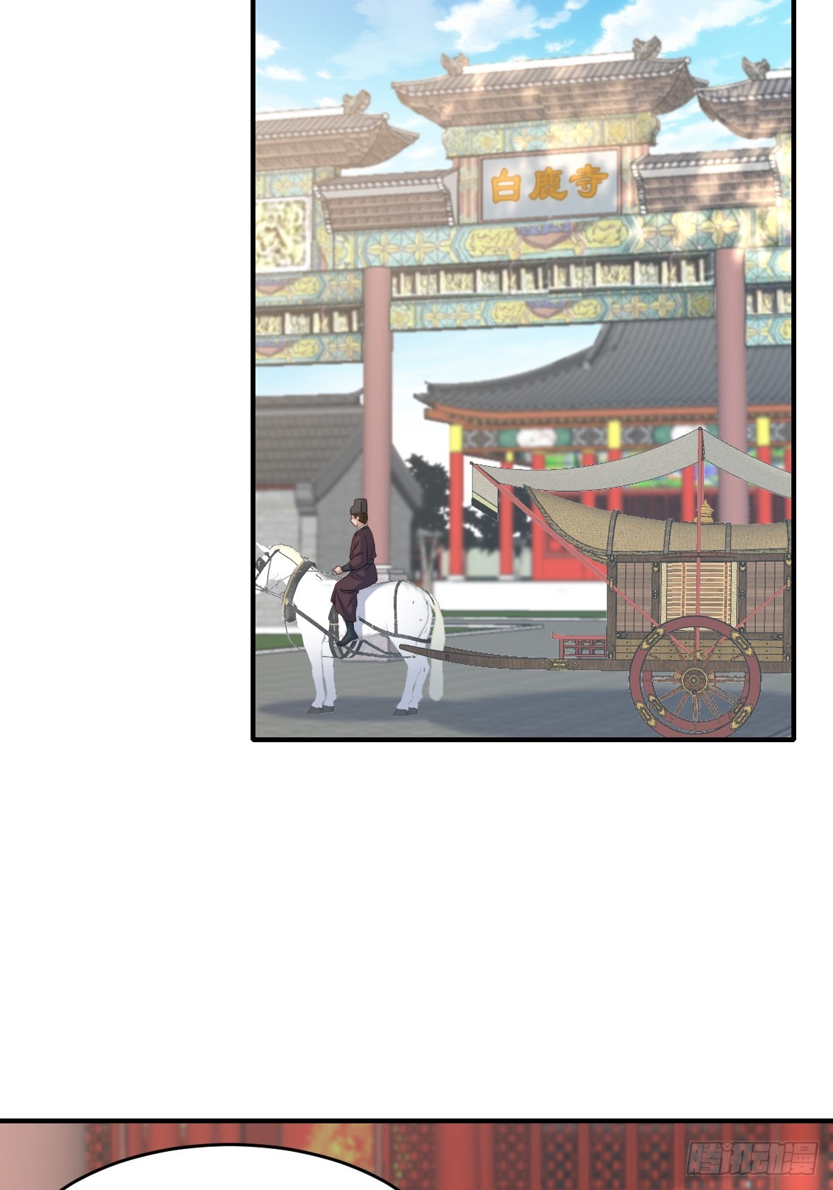第70话 移情别恋-第71话