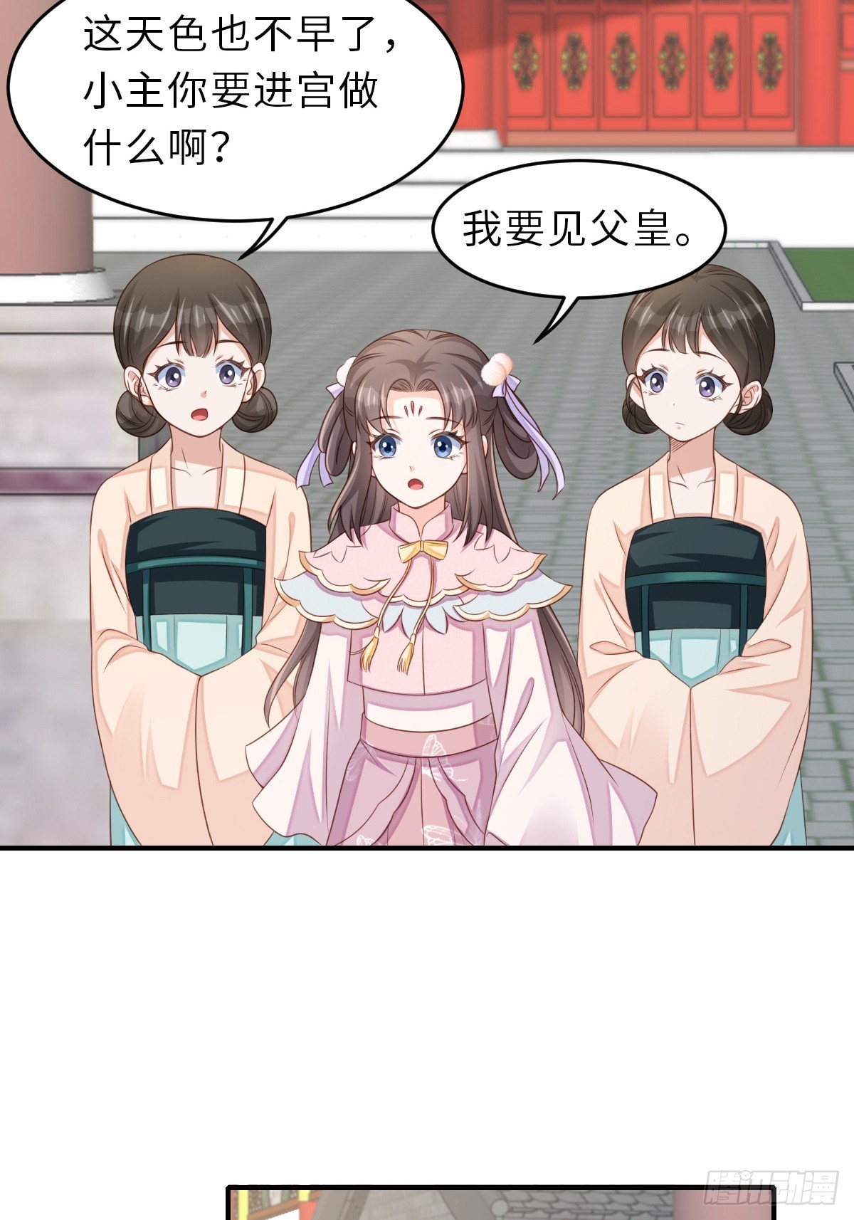 第70话 移情别恋-第71话