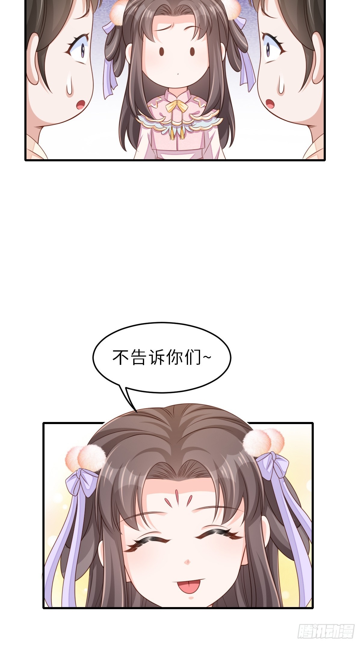 第70话 移情别恋-第71话