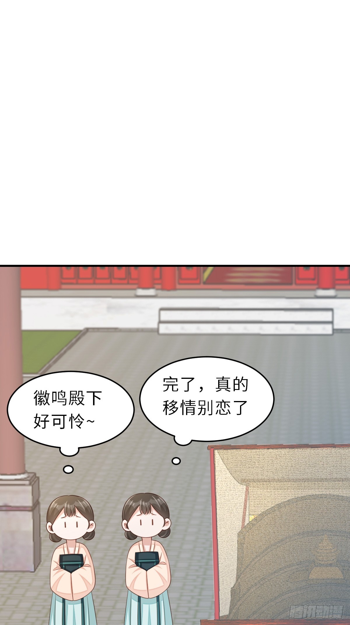 第70话 移情别恋-第71话