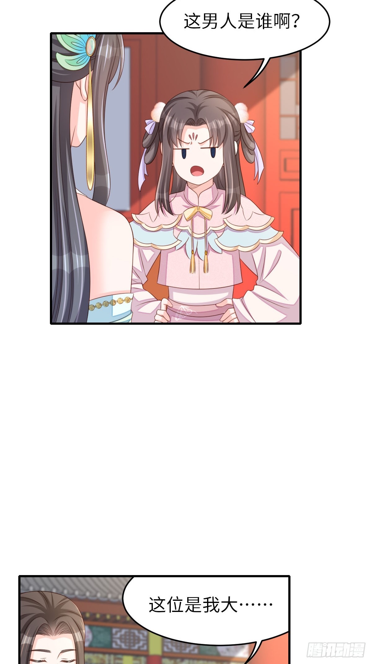 第70话 移情别恋-第71话