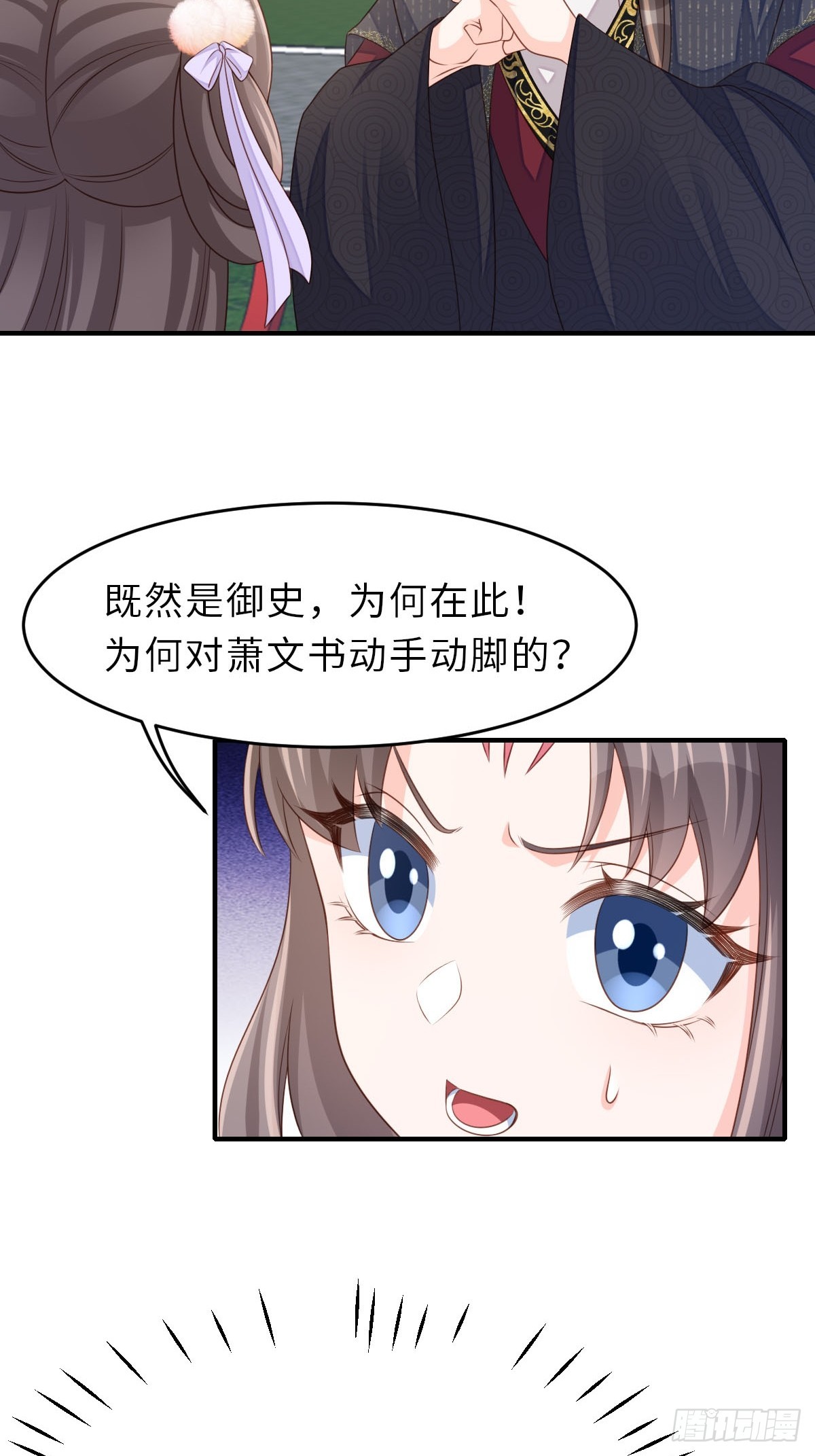 第70话 移情别恋-第71话