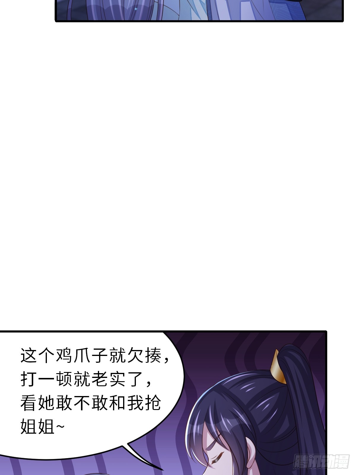 第72话 徽鸣被抓(1/2)-第73话