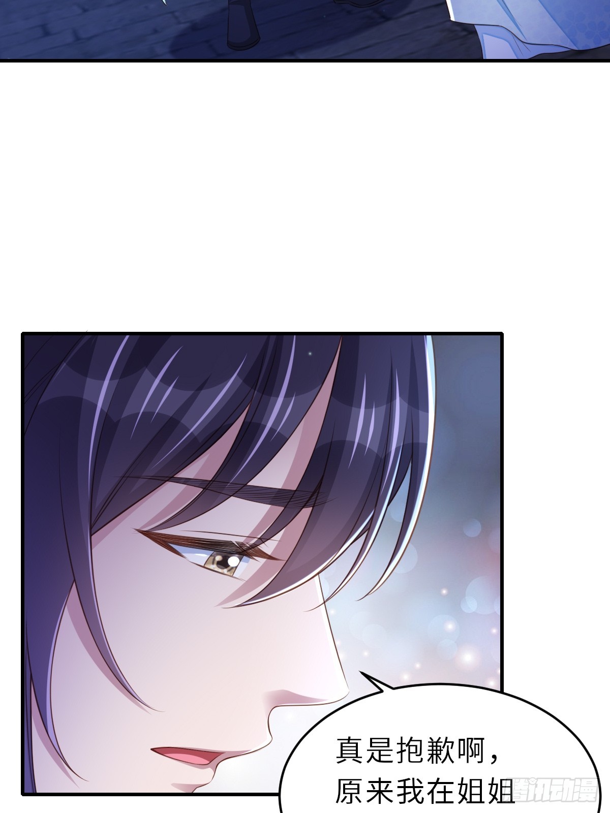 第72话 徽鸣被抓(1/2)-第73话