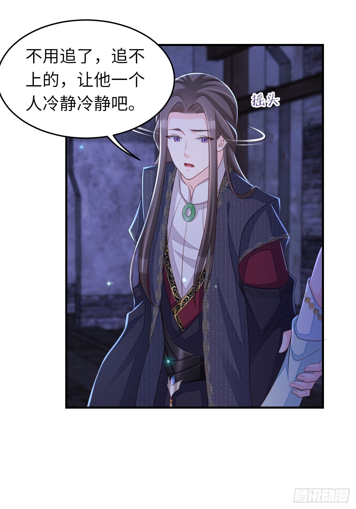 第72话 徽鸣被抓(1/2)-第73话