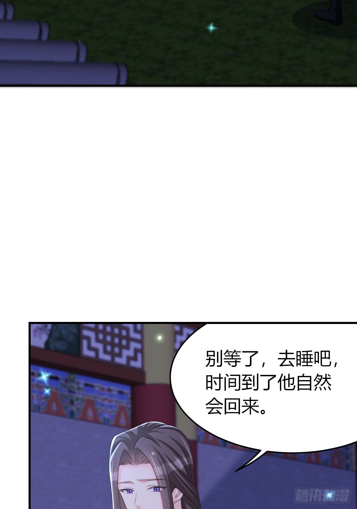 第72话 徽鸣被抓(1/2)-第73话