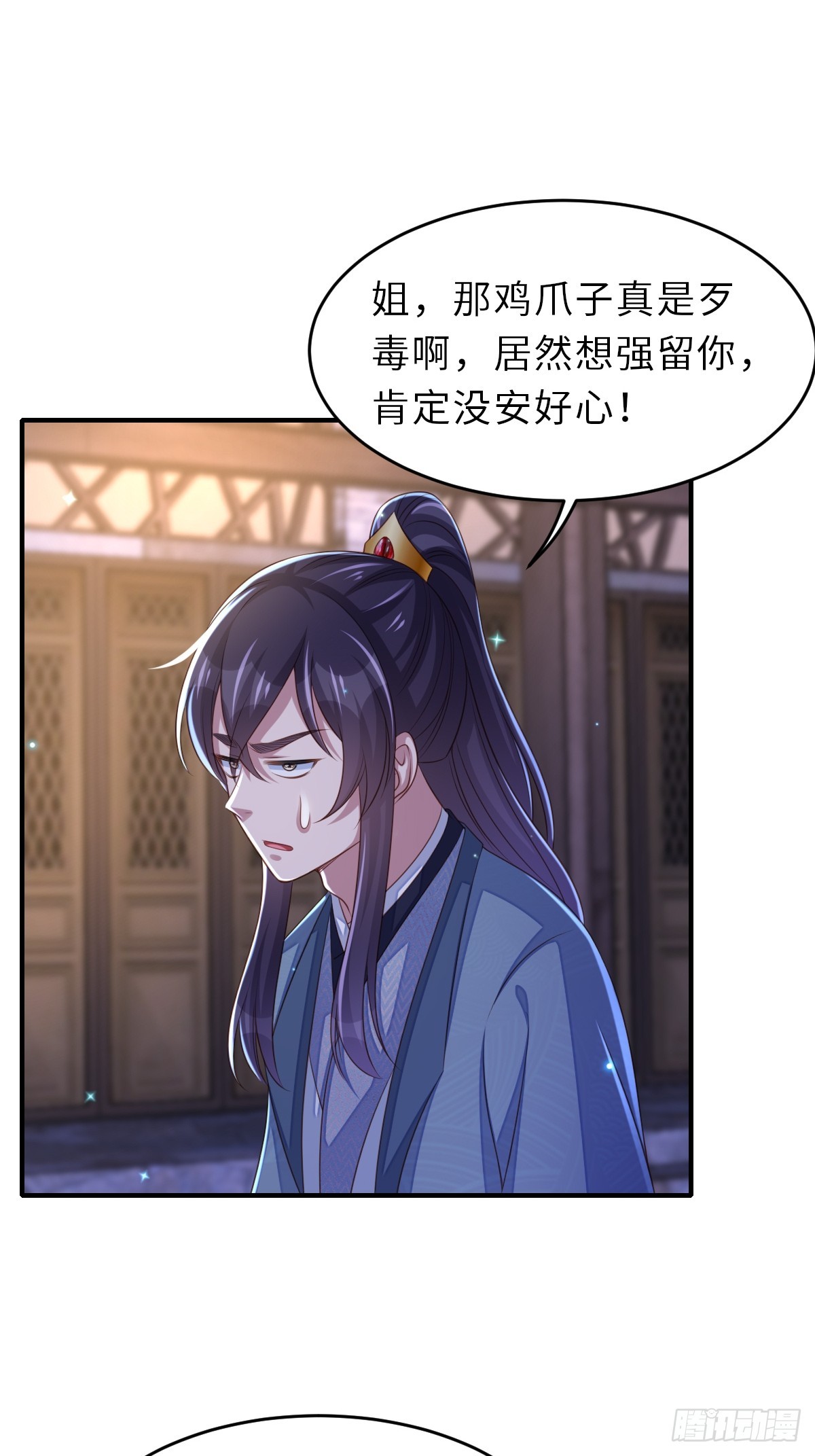 第72话 徽鸣被抓(1/2)-第73话