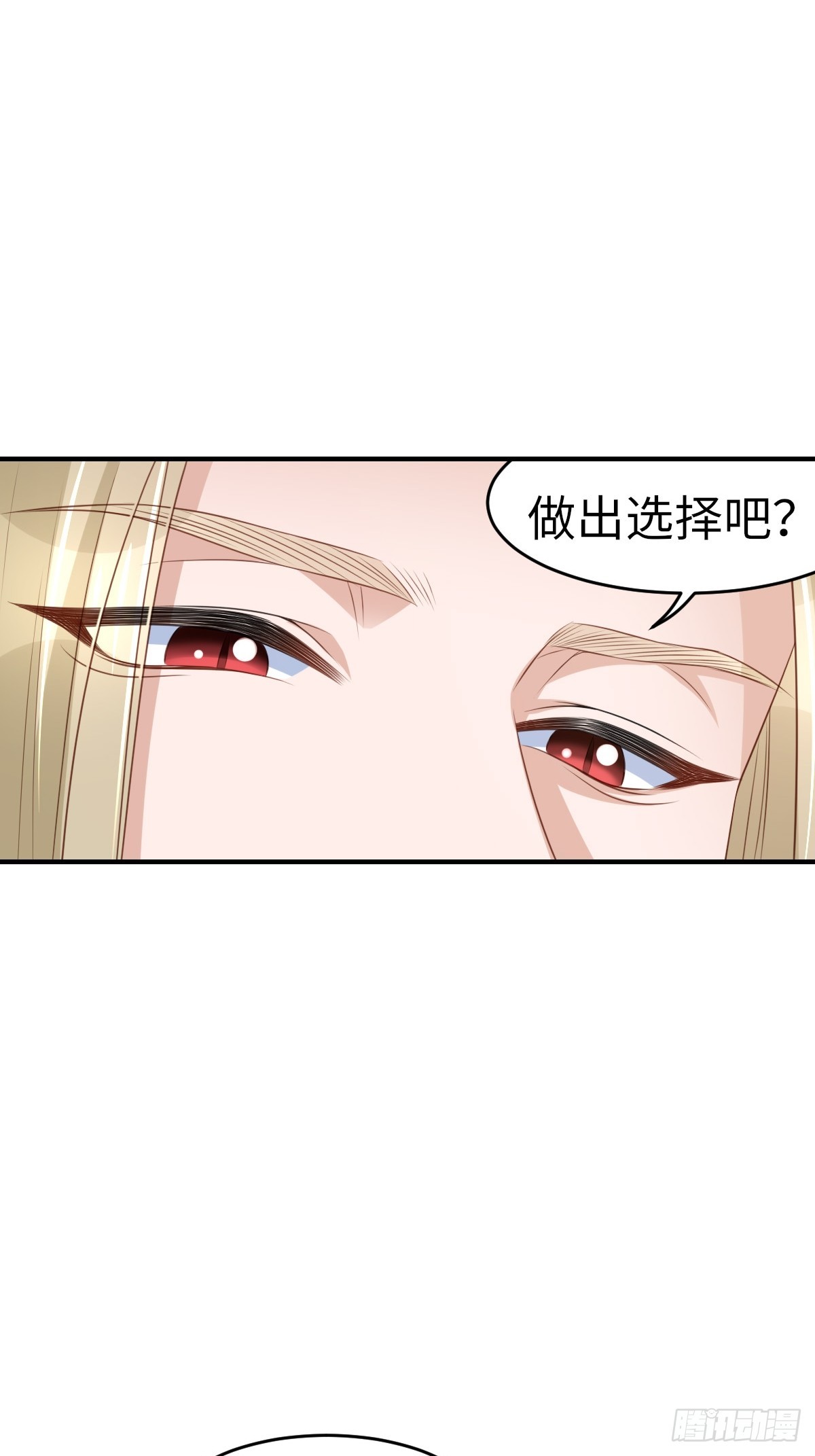 第74话 超主(1/2)-第75话