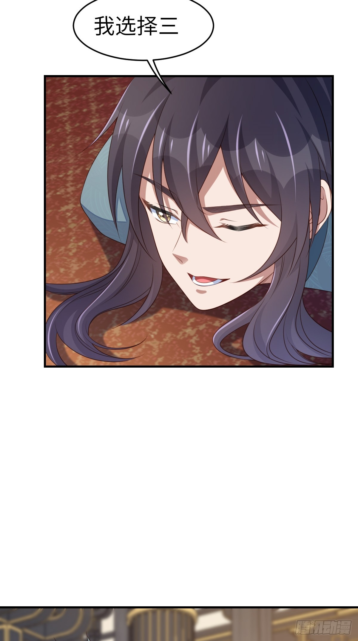 第74话 超主(1/2)-第75话
