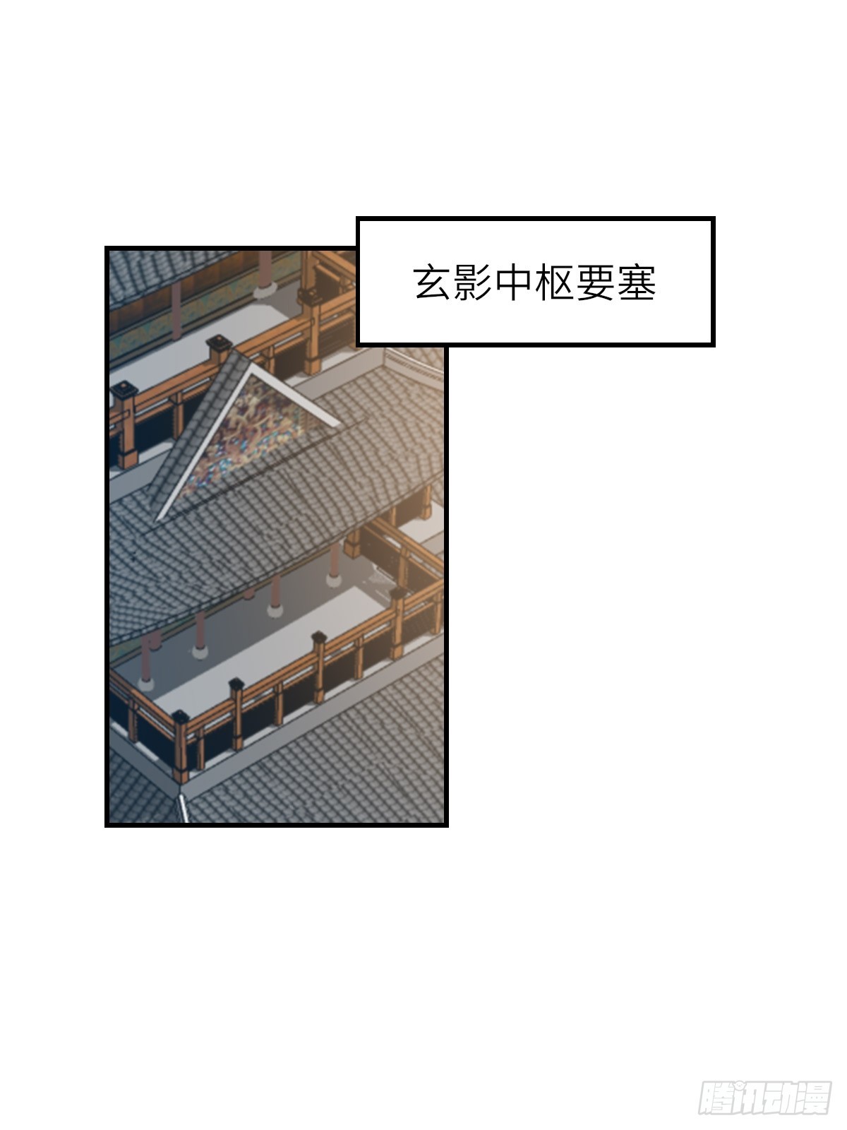 第74话 超主(1/2)-第75话