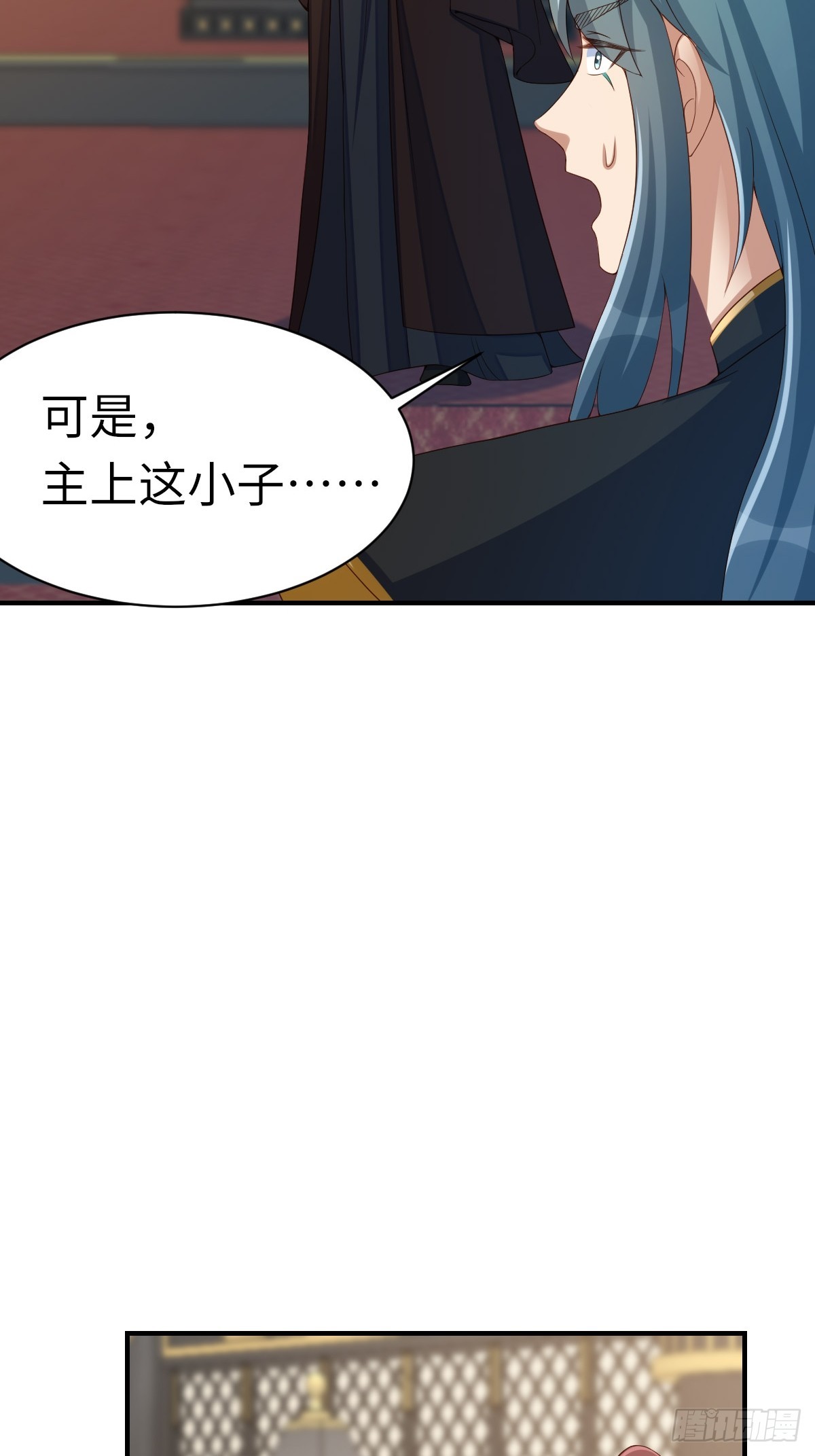 第74话 超主(1/2)-第75话