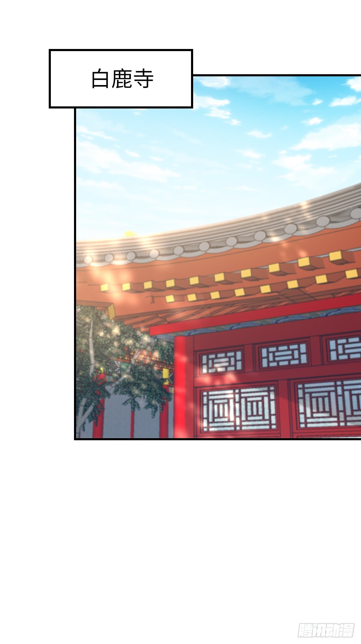 第74话 超主(1/2)-第75话