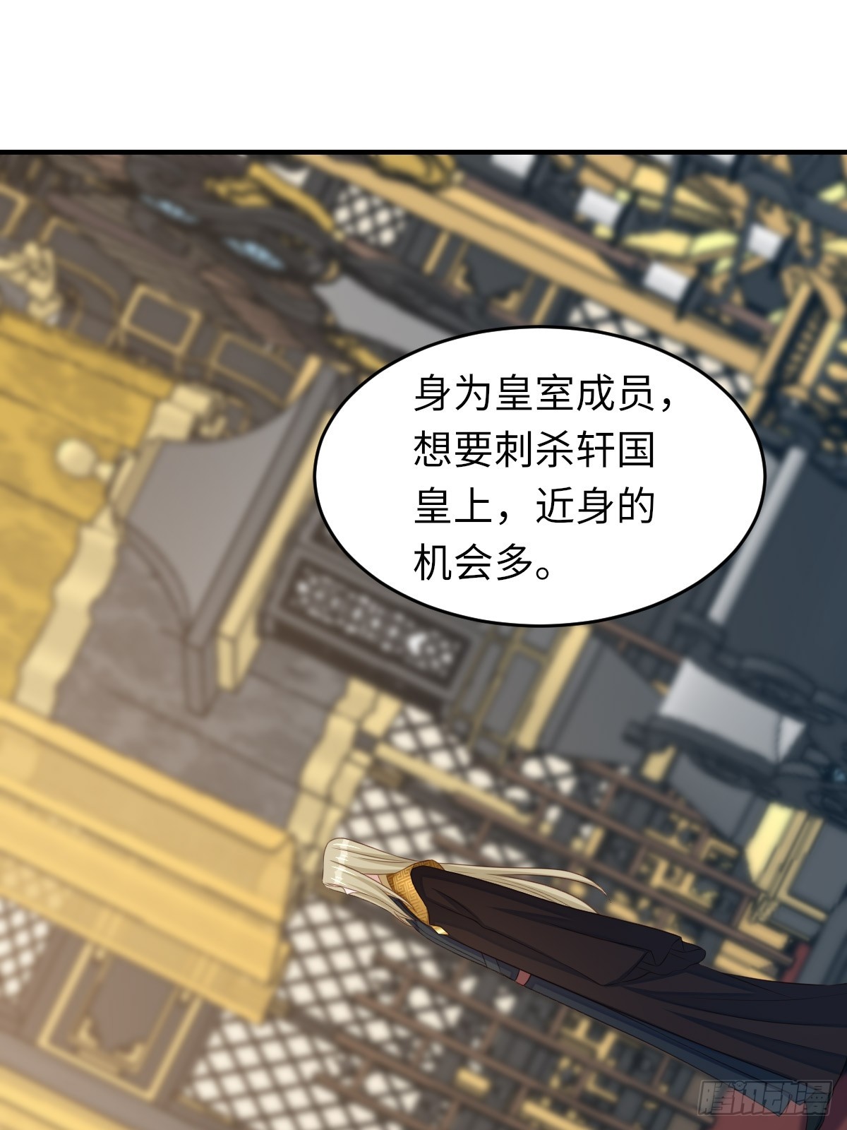 第74话 超主(1/2)-第75话