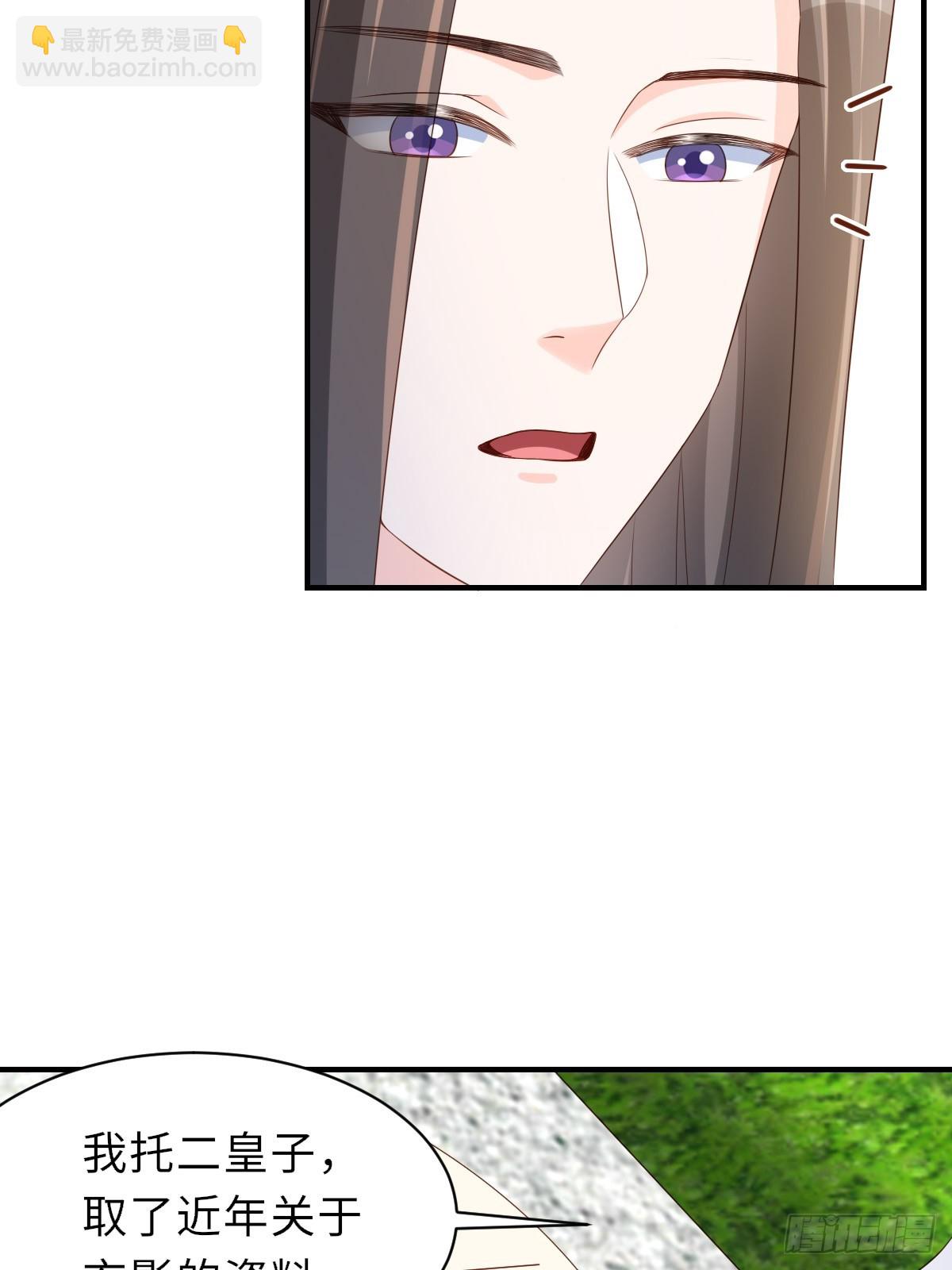 第74话 超主(1/2)-第75话