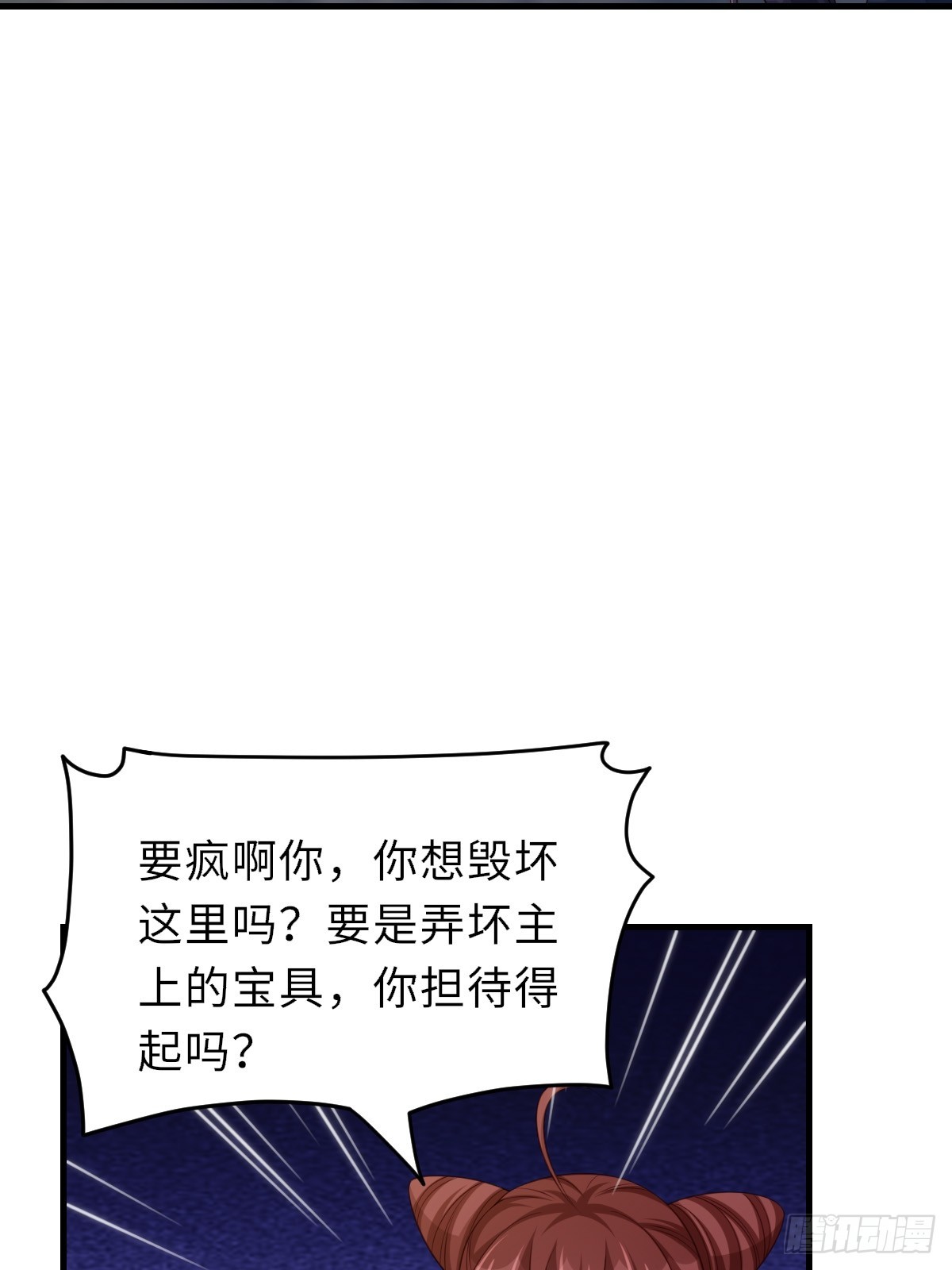第76话 琼音琼乐(1/2)-第77话