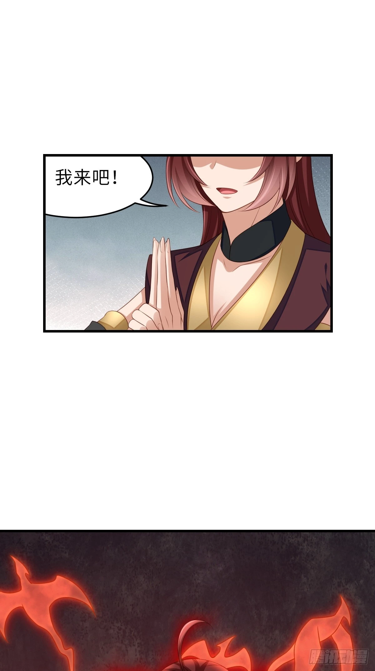 第76话 琼音琼乐(1/2)-第77话