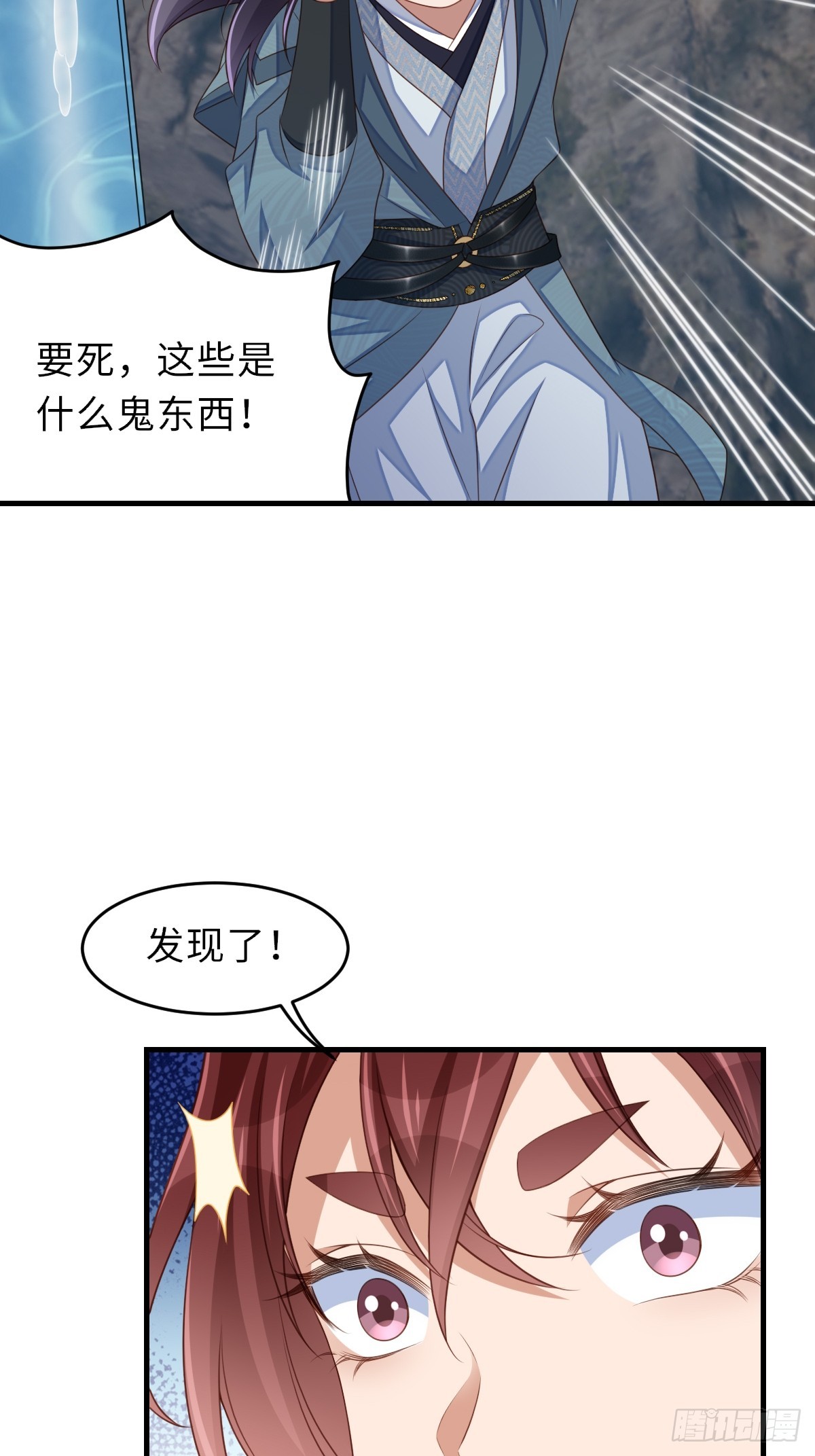 第76话 琼音琼乐(1/2)-第77话