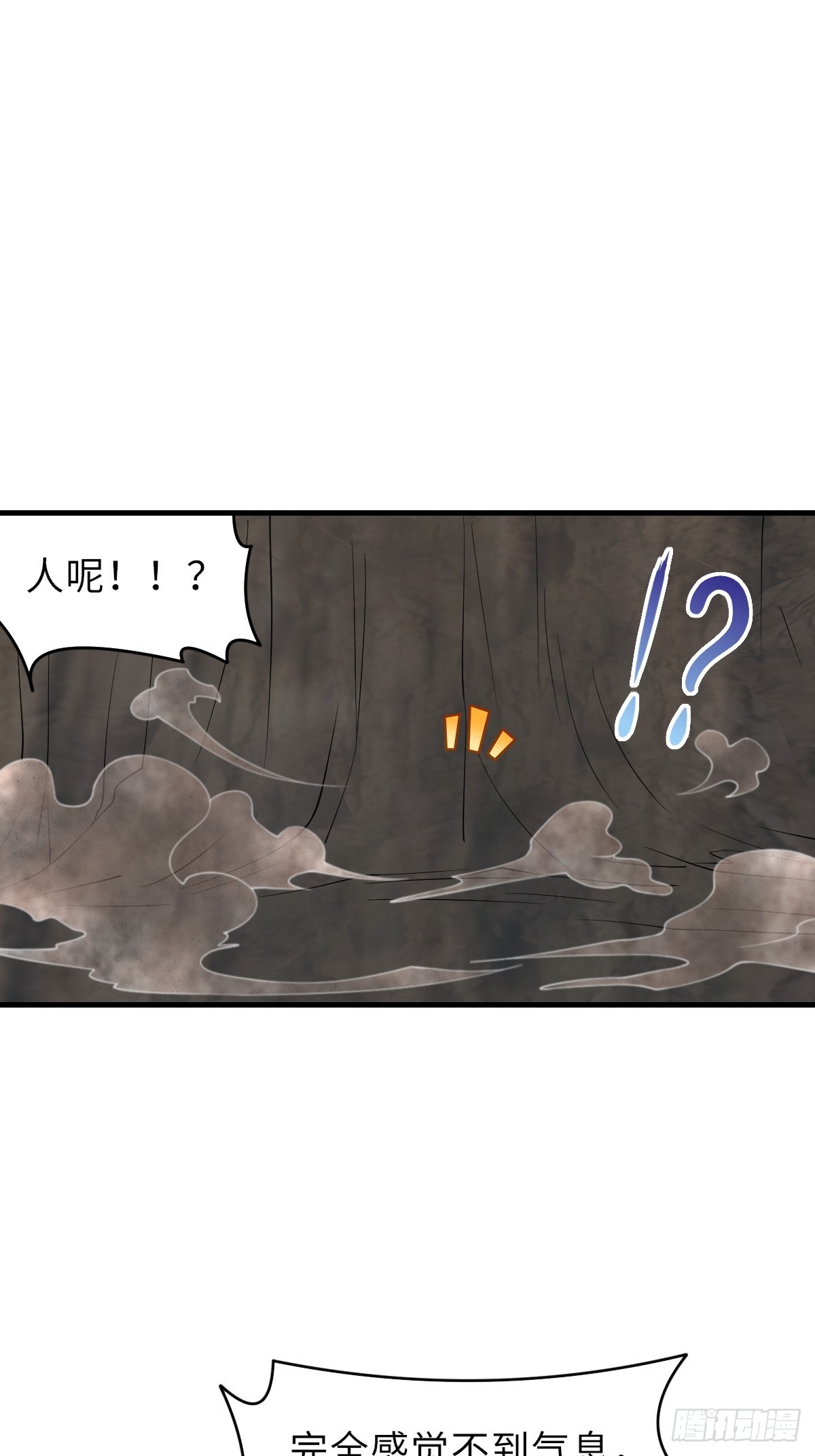 第76话 琼音琼乐(1/2)-第77话