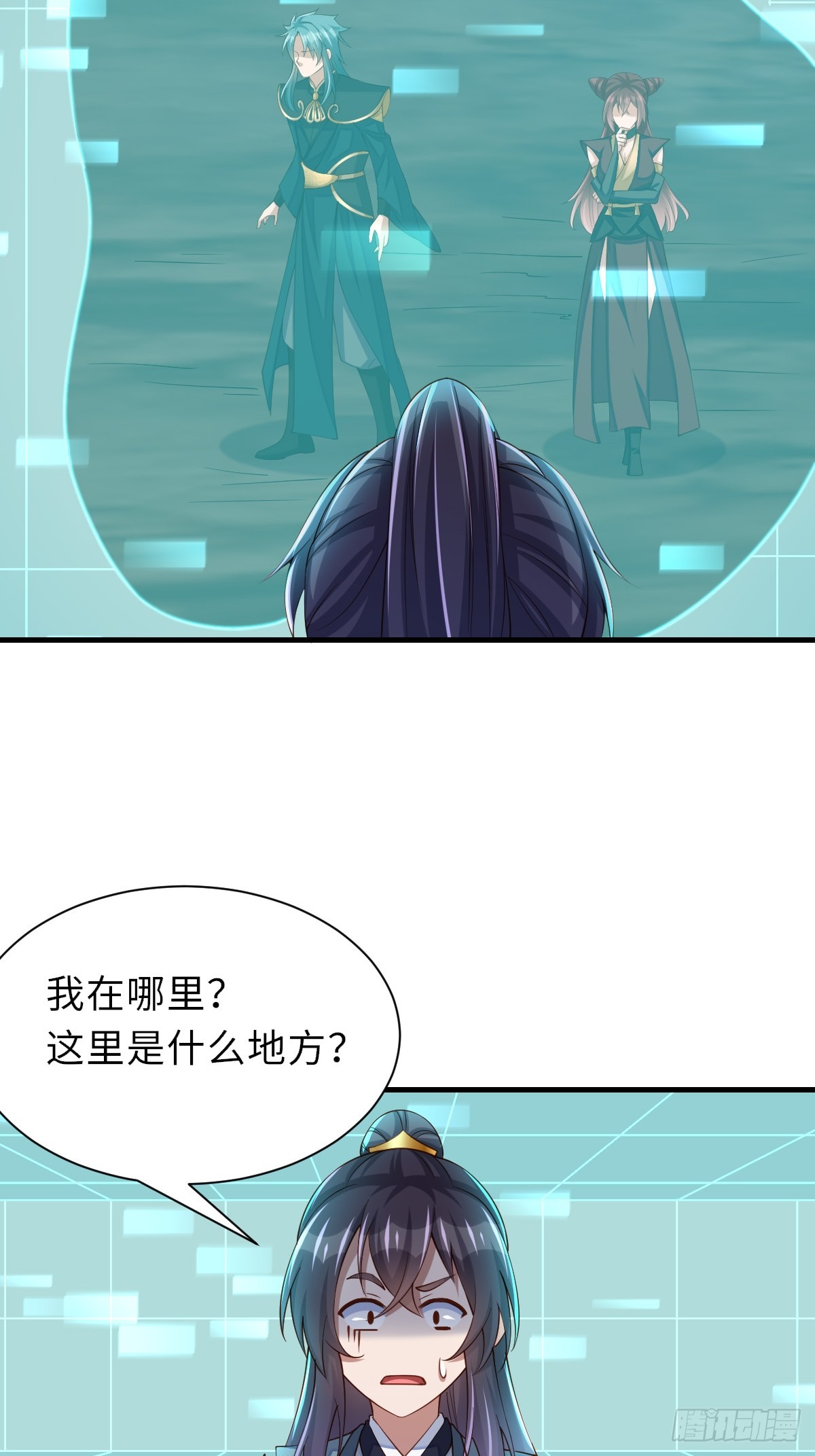 第76话 琼音琼乐(1/2)-第77话