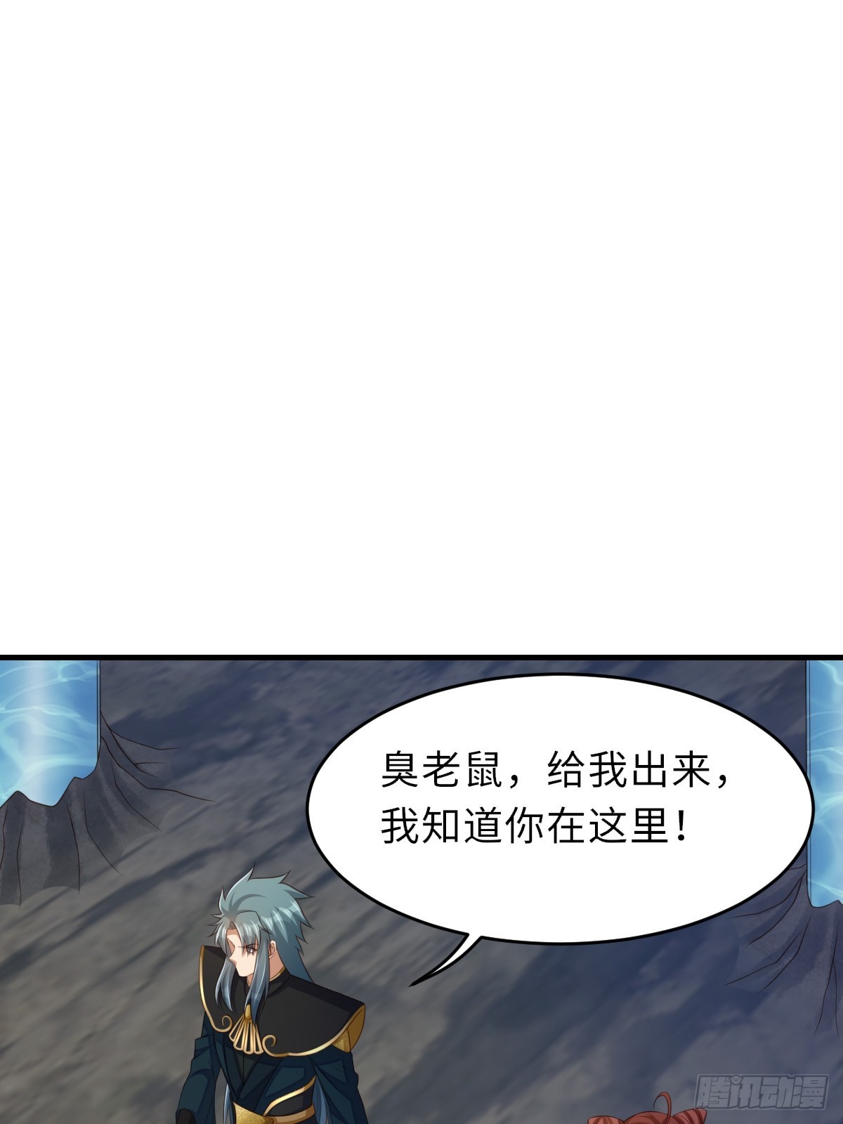 第76话 琼音琼乐(1/2)-第77话