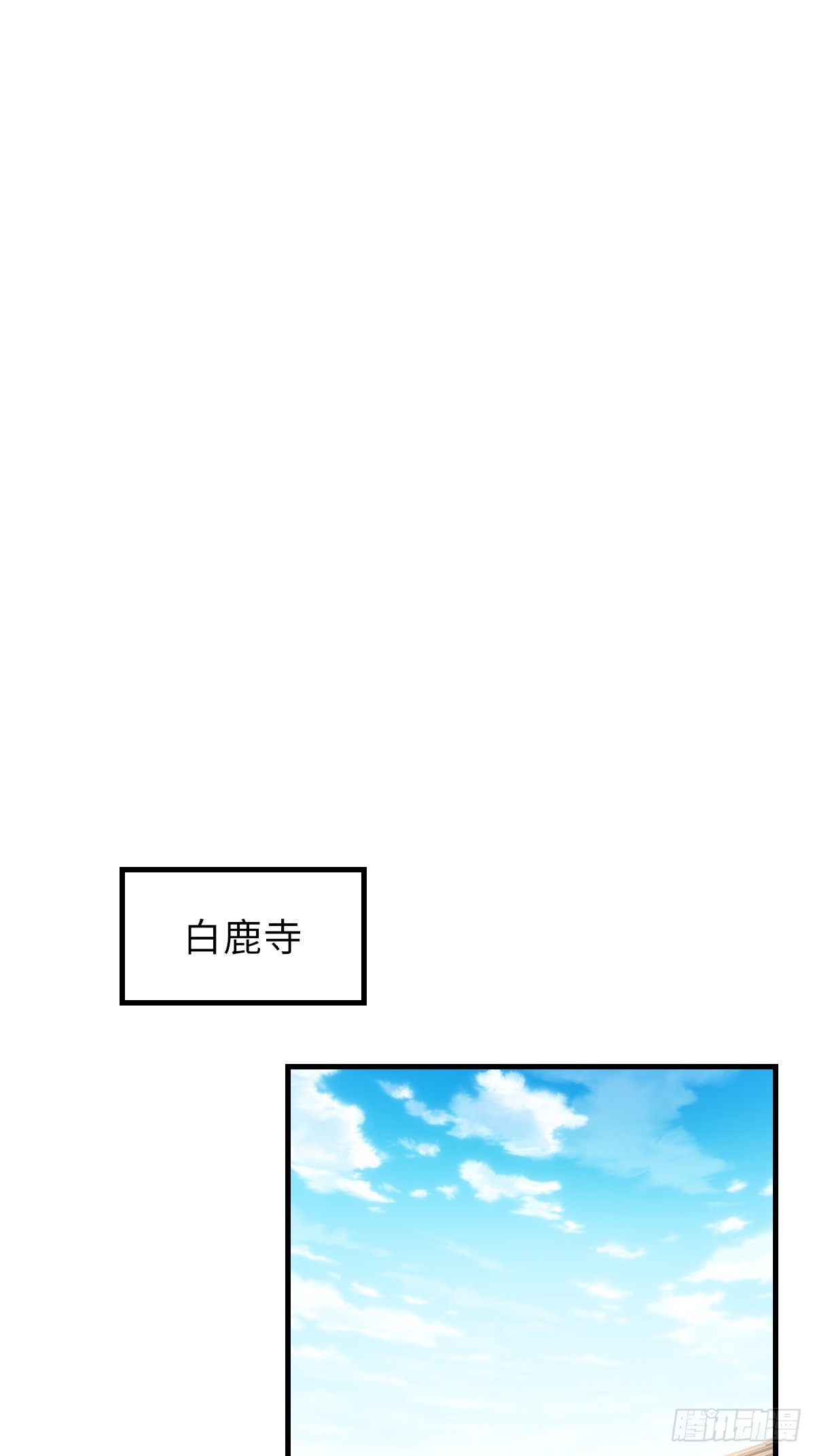 第76话 琼音琼乐(1/2)-第77话